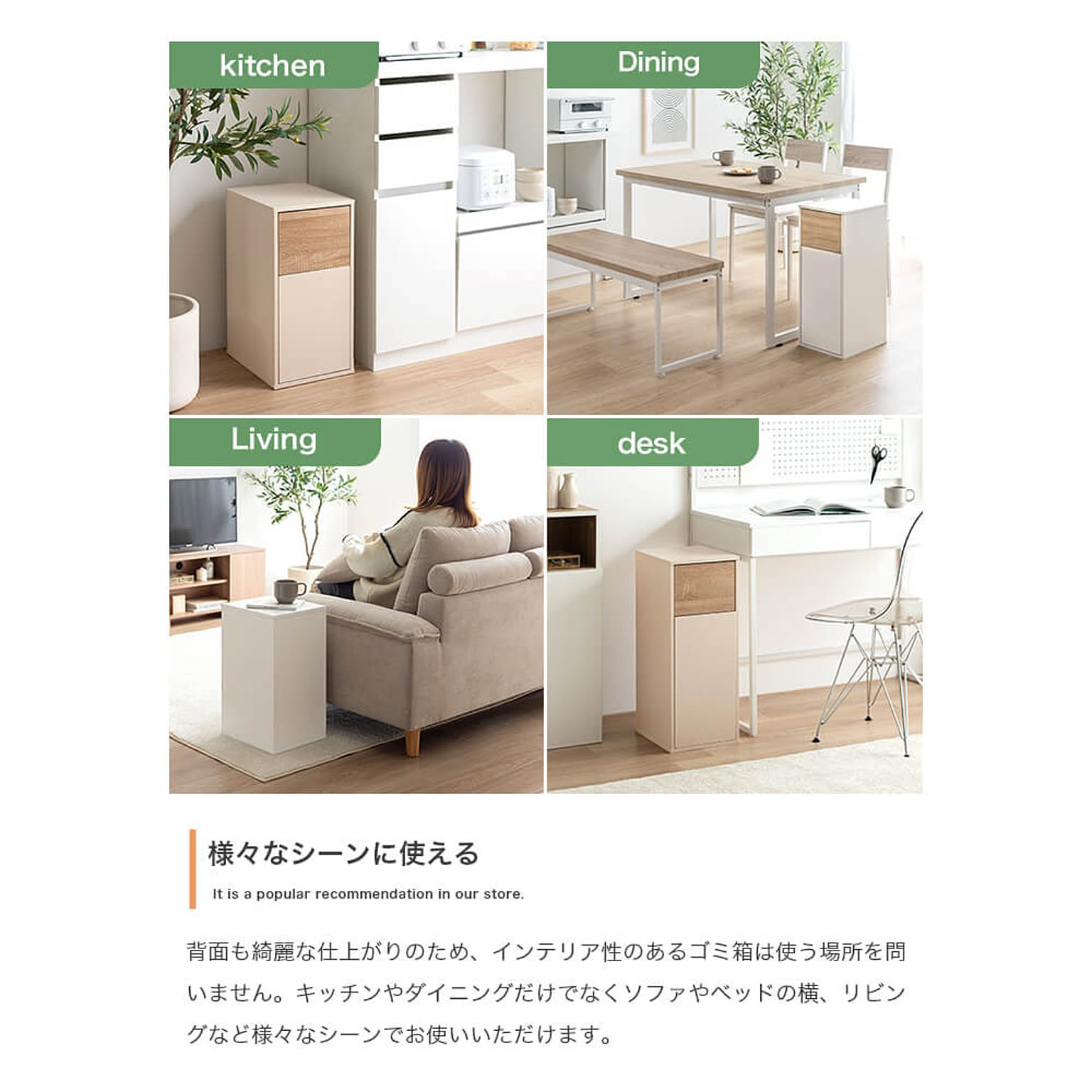 ゴミ箱・ダストボックス