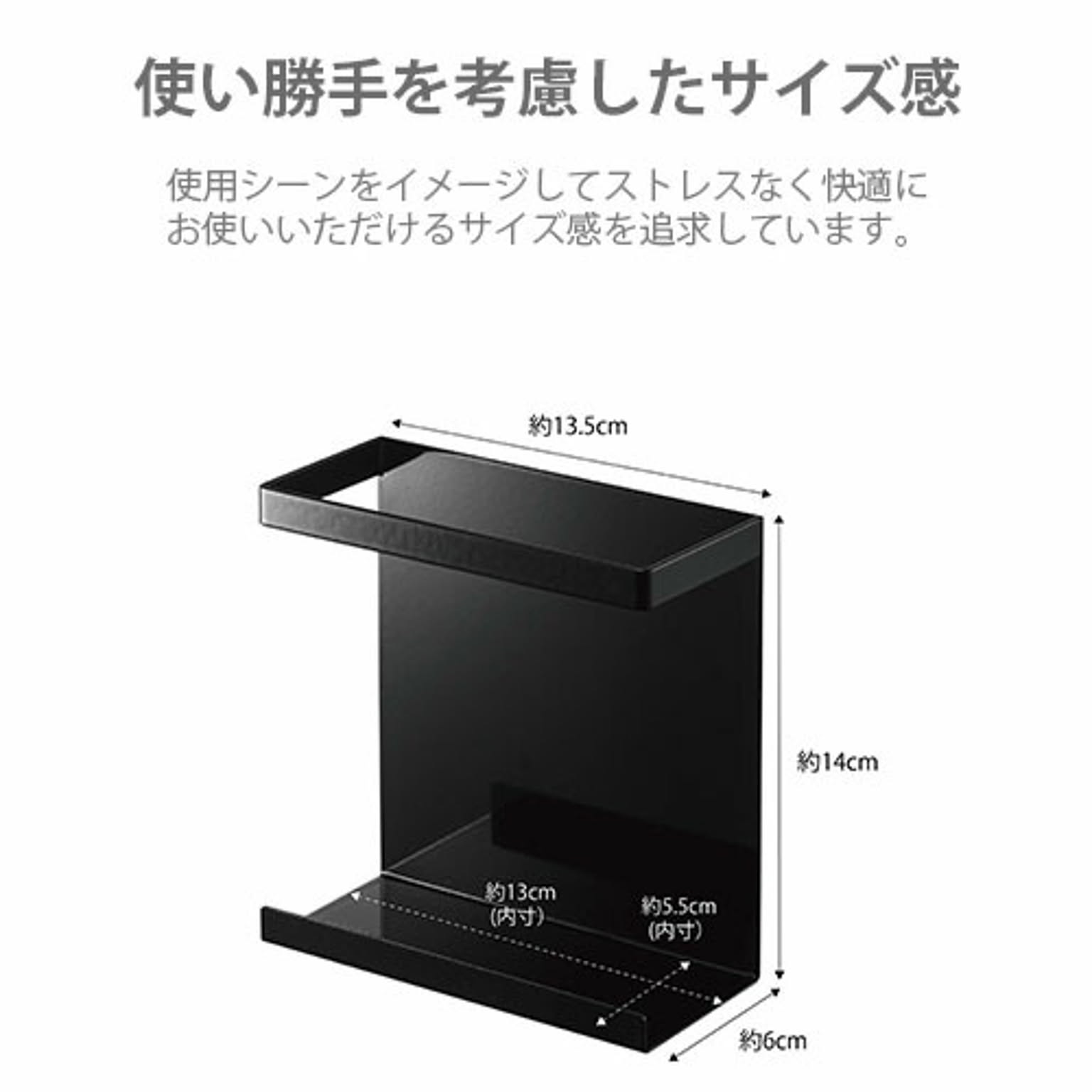 キッチンウォールラック