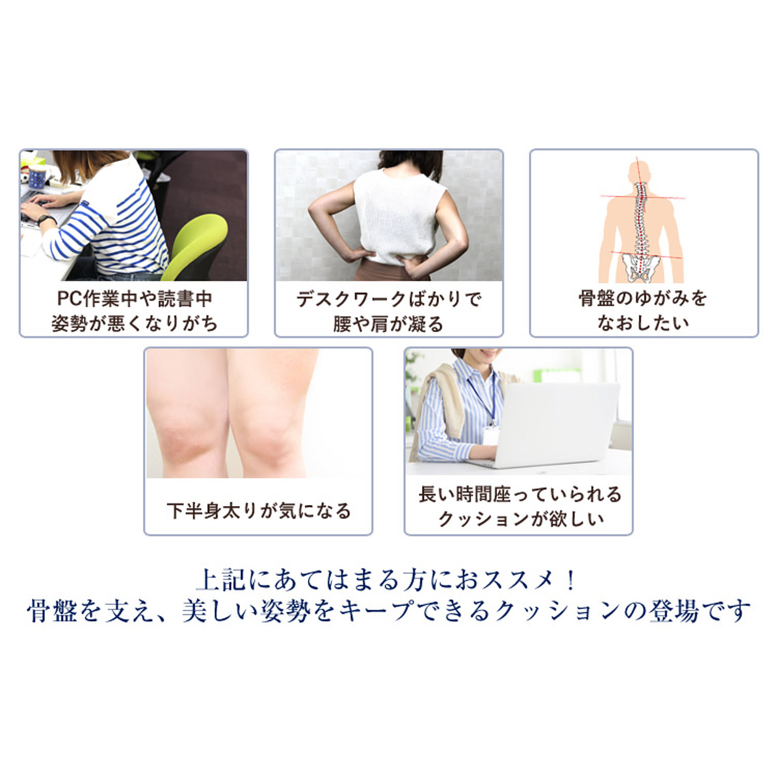 低反発クッション