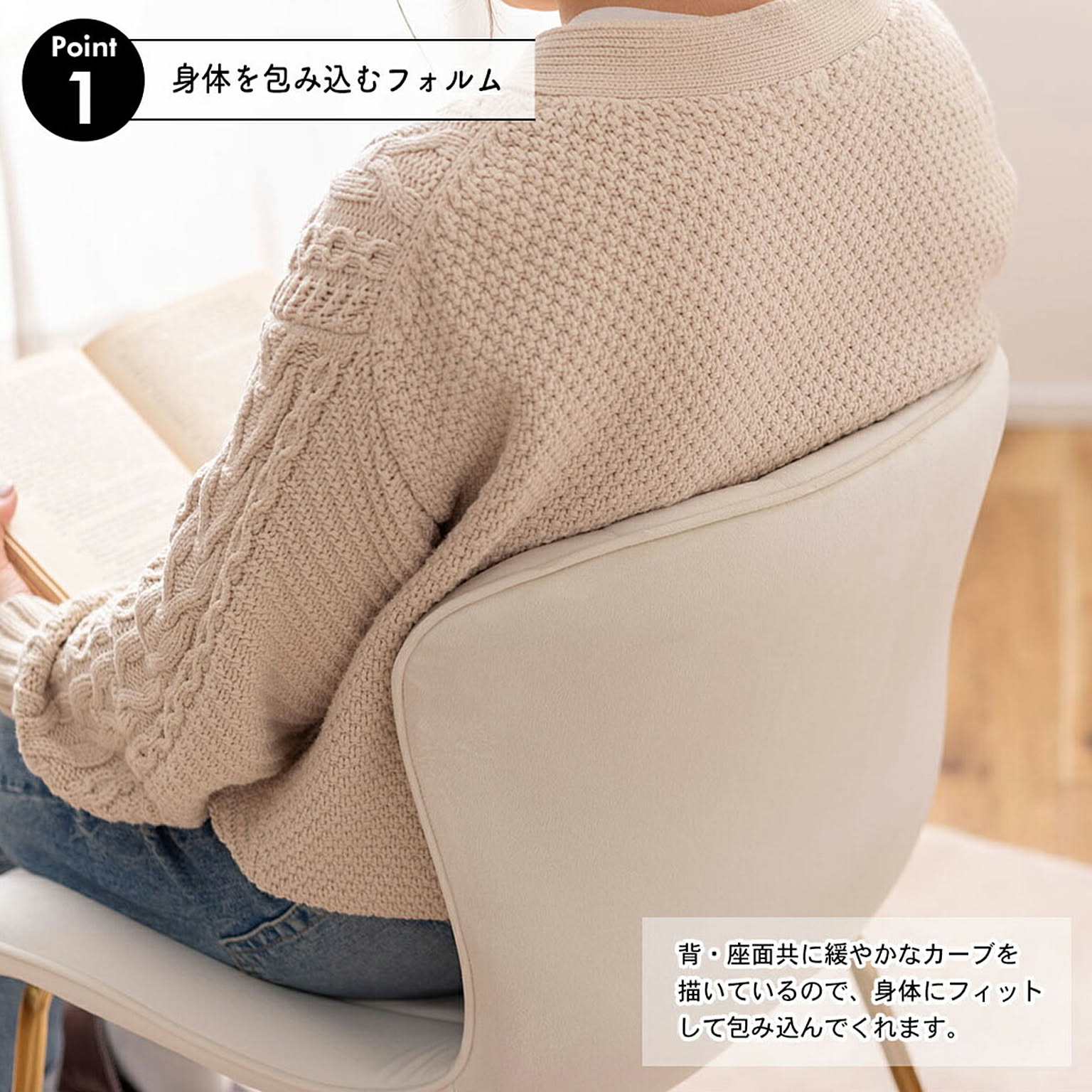 ダイニングチェア