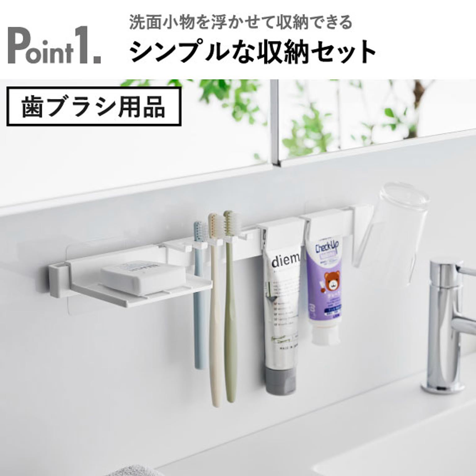 歯ブラシスタンド