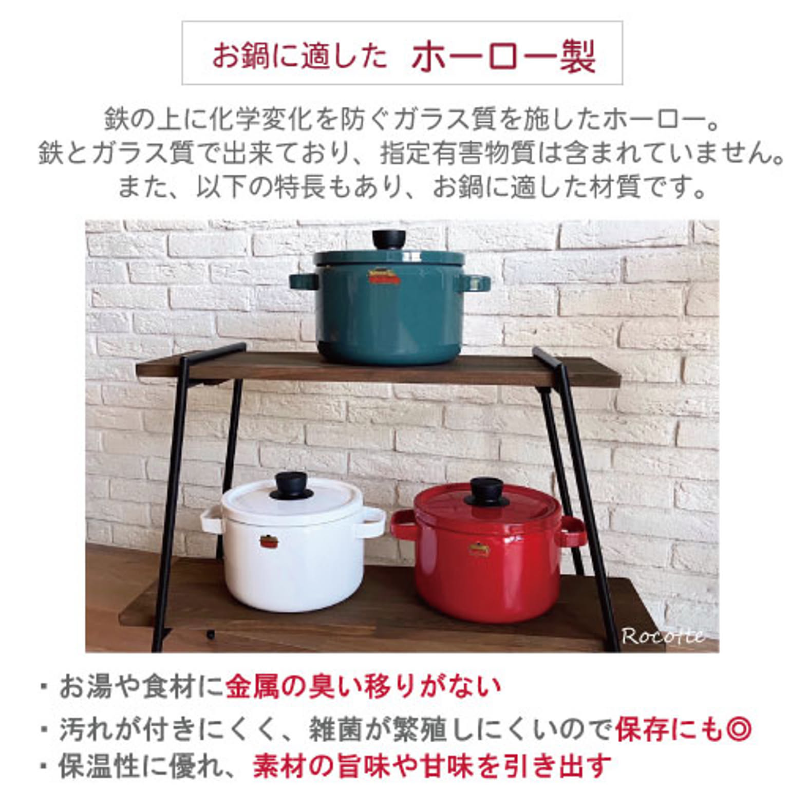 両手鍋