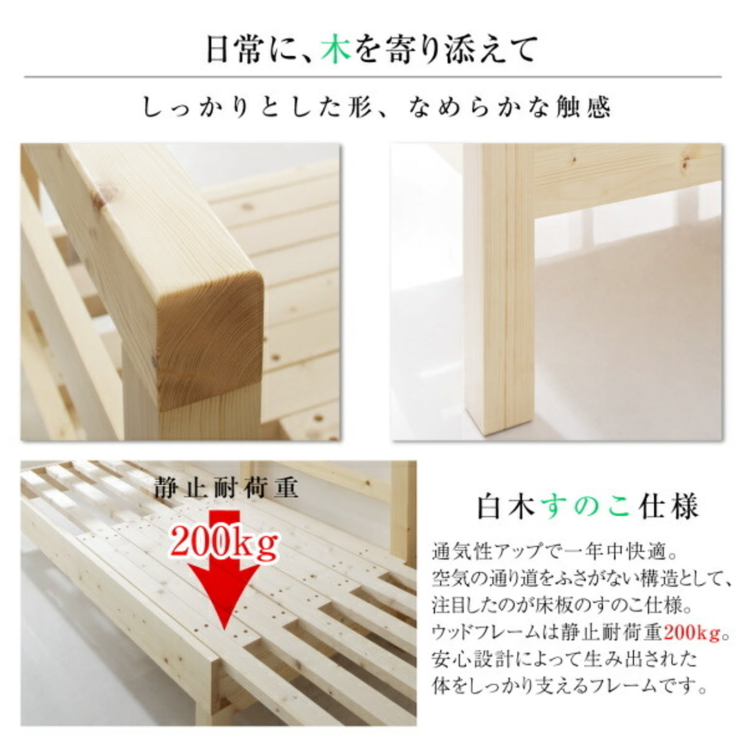 センターテーブル・ローテーブル