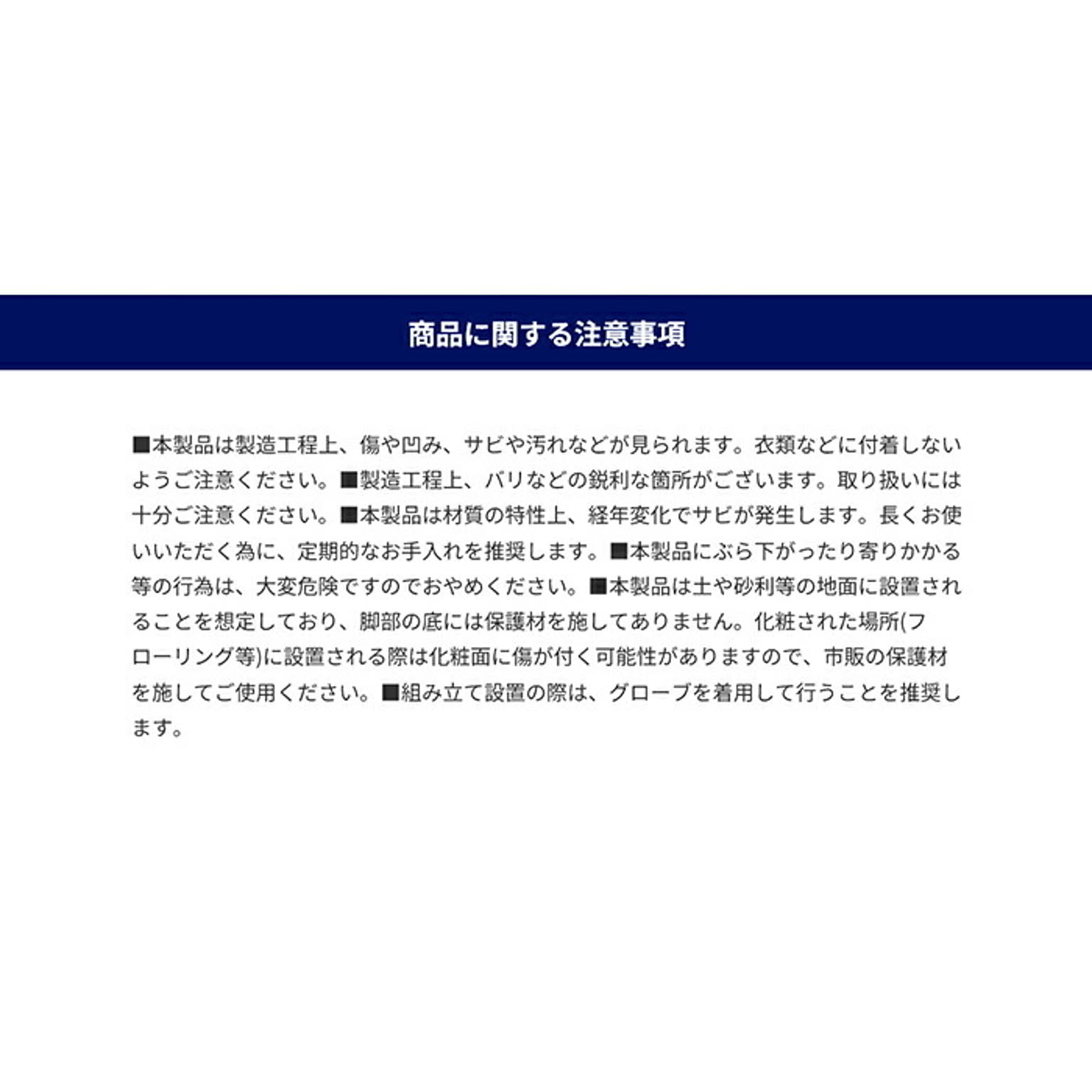パーテーション・間仕切り