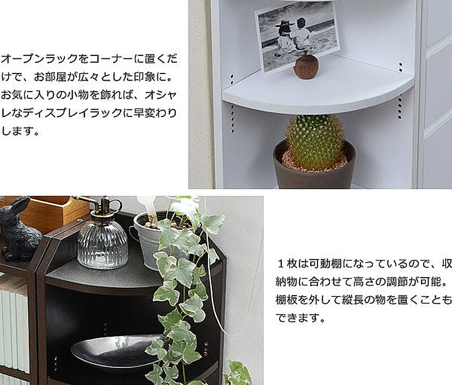 カウンター下収納