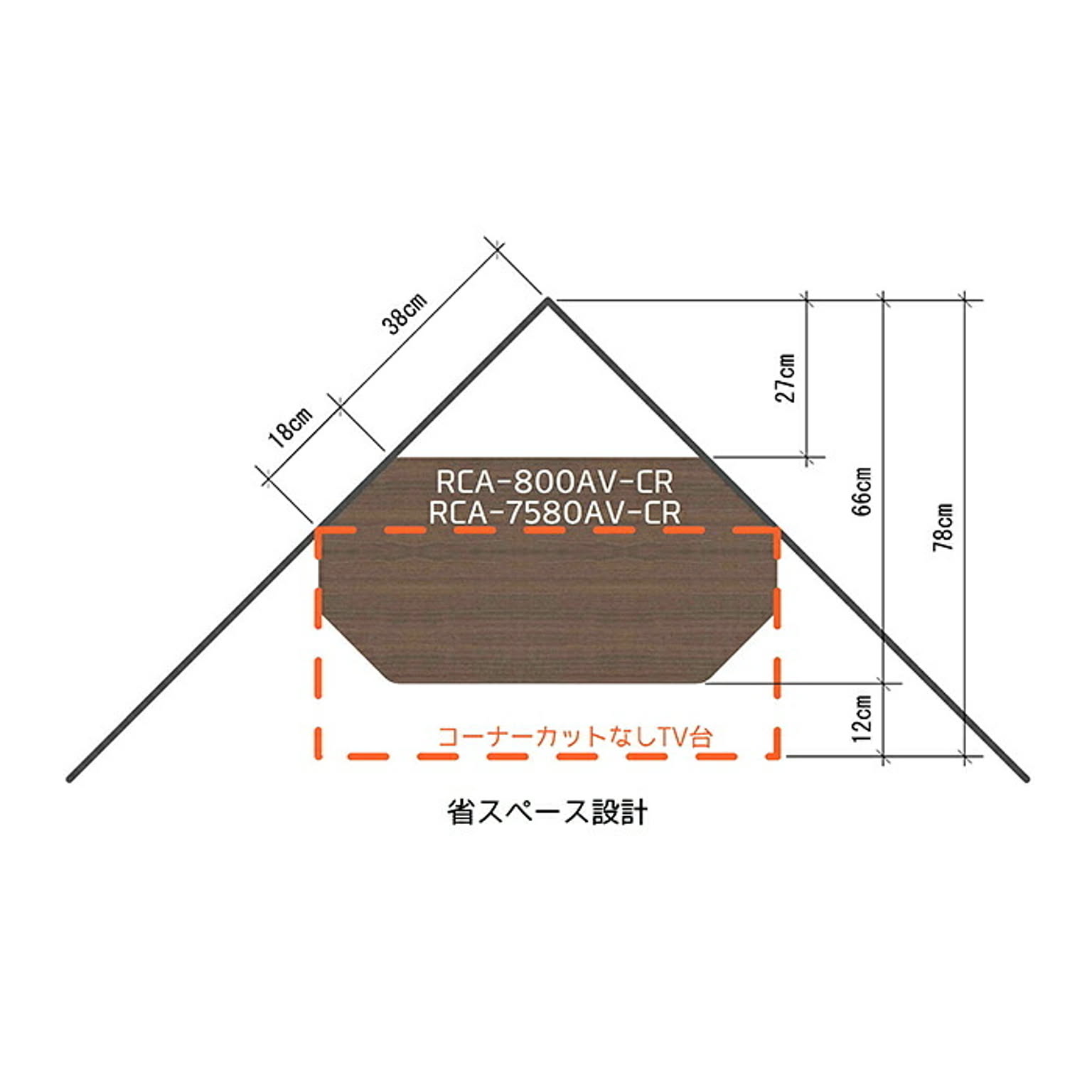 コーナーテレビ台