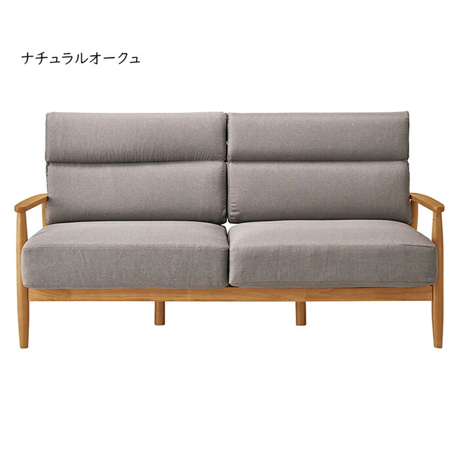 3人掛けソファ