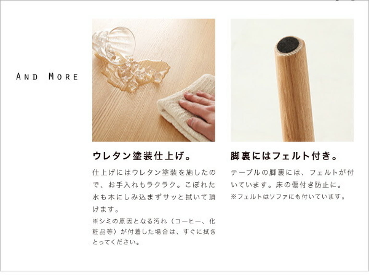 ダイニングテーブル