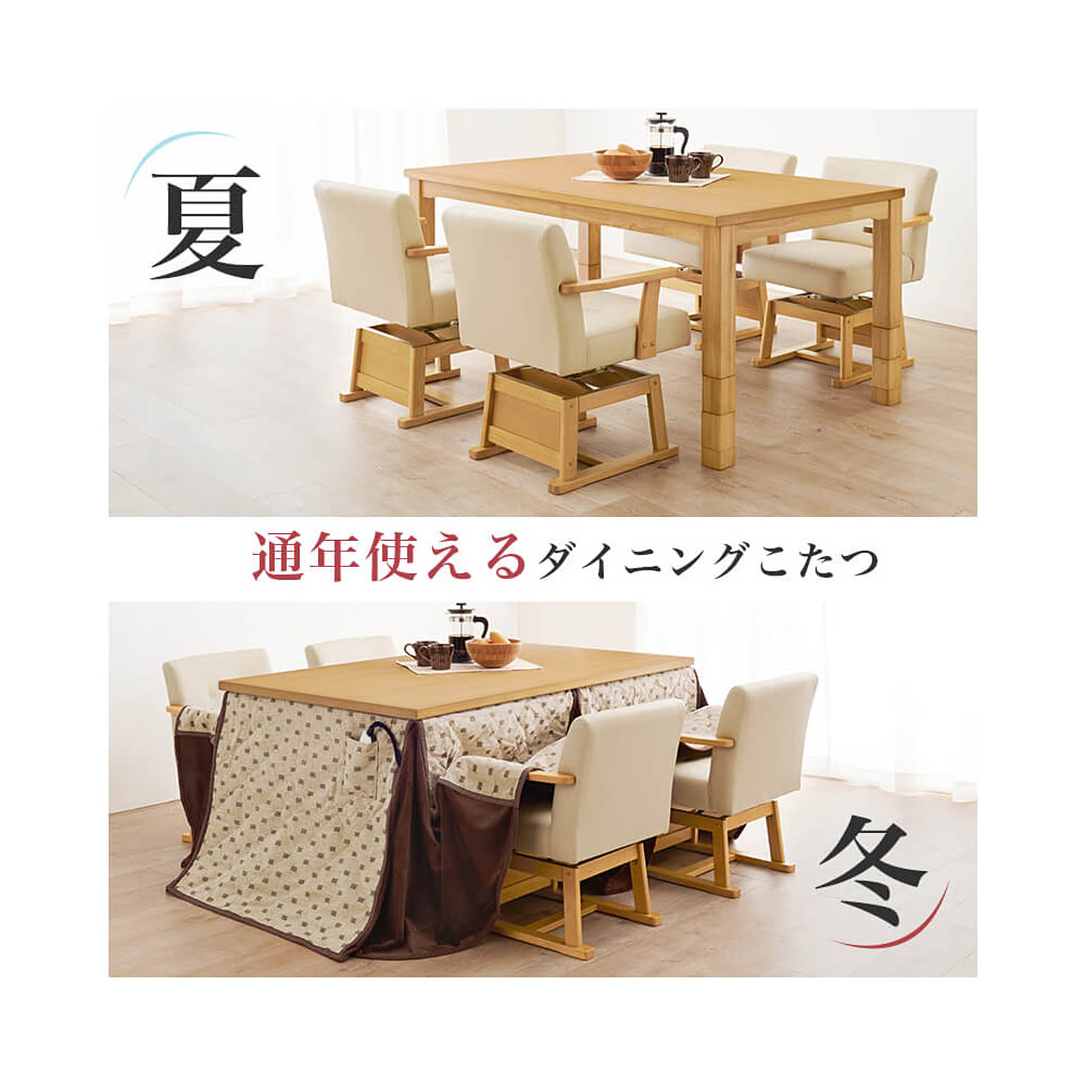 こたつ