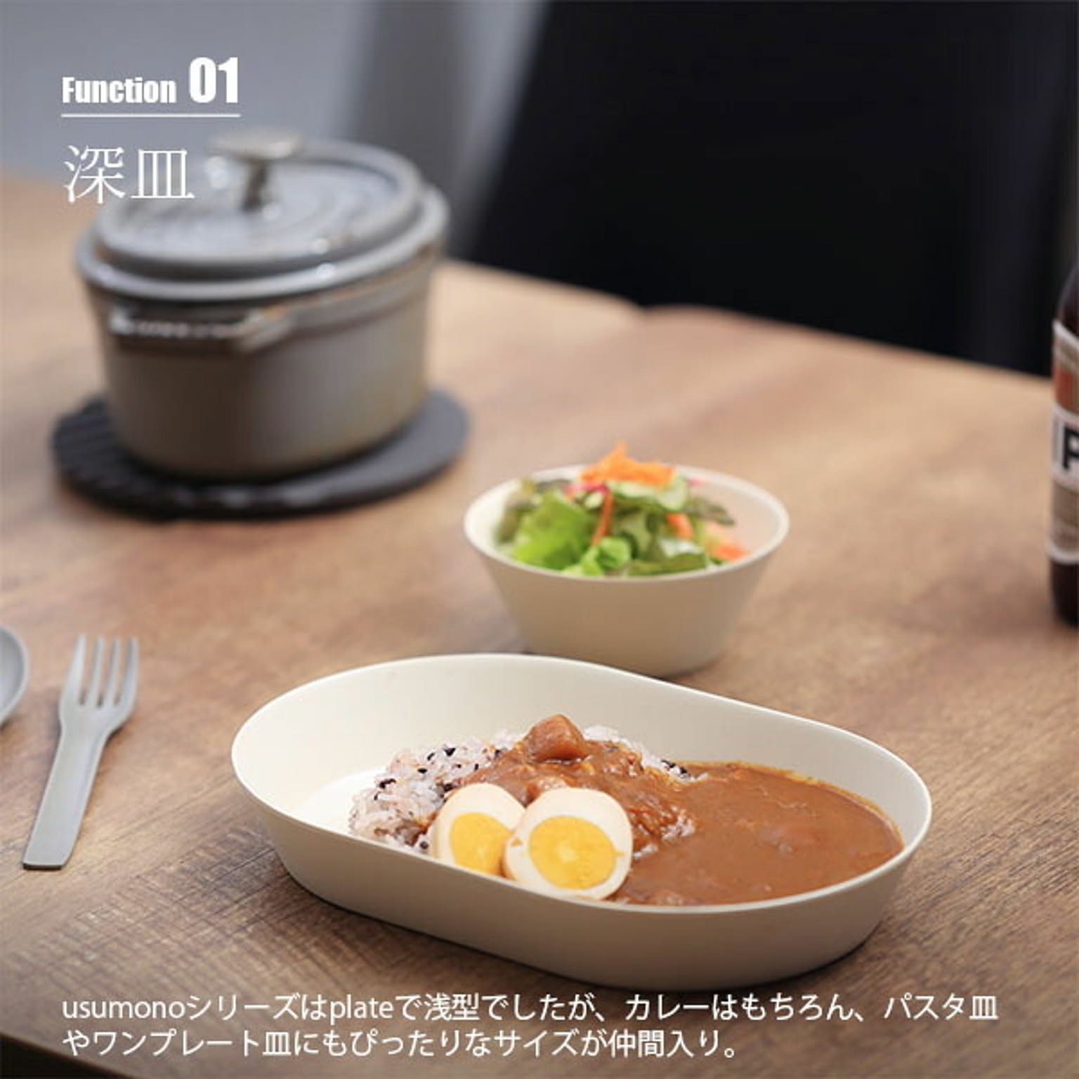 皿・プレート