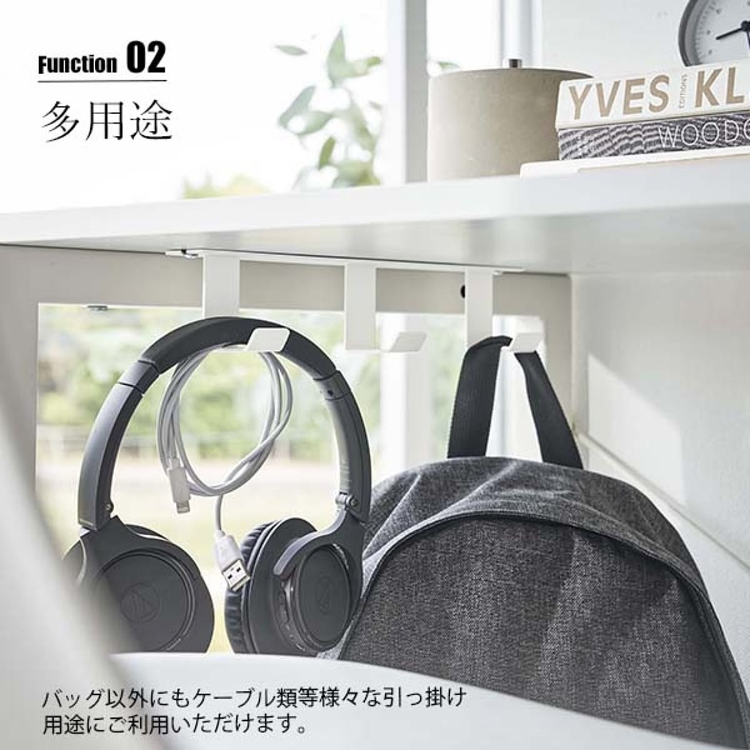 壁掛けフック・壁掛け金具