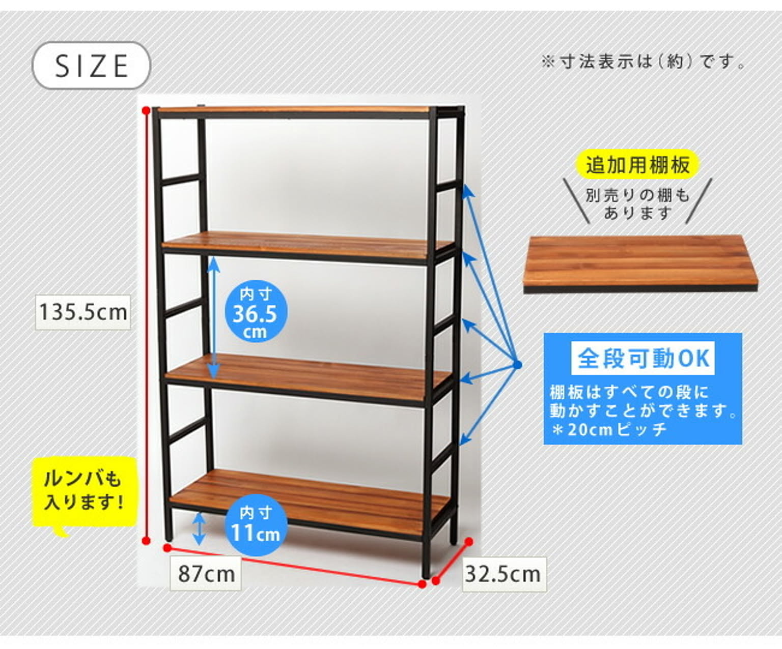 オープンラック