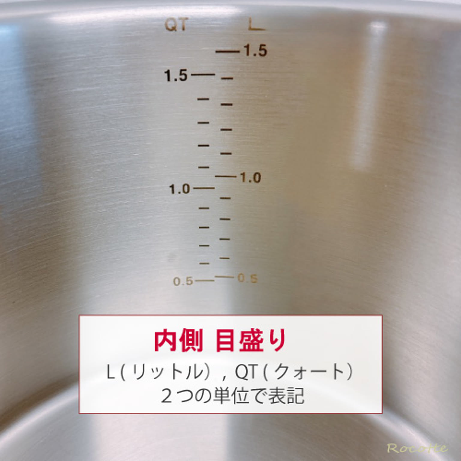 両手鍋