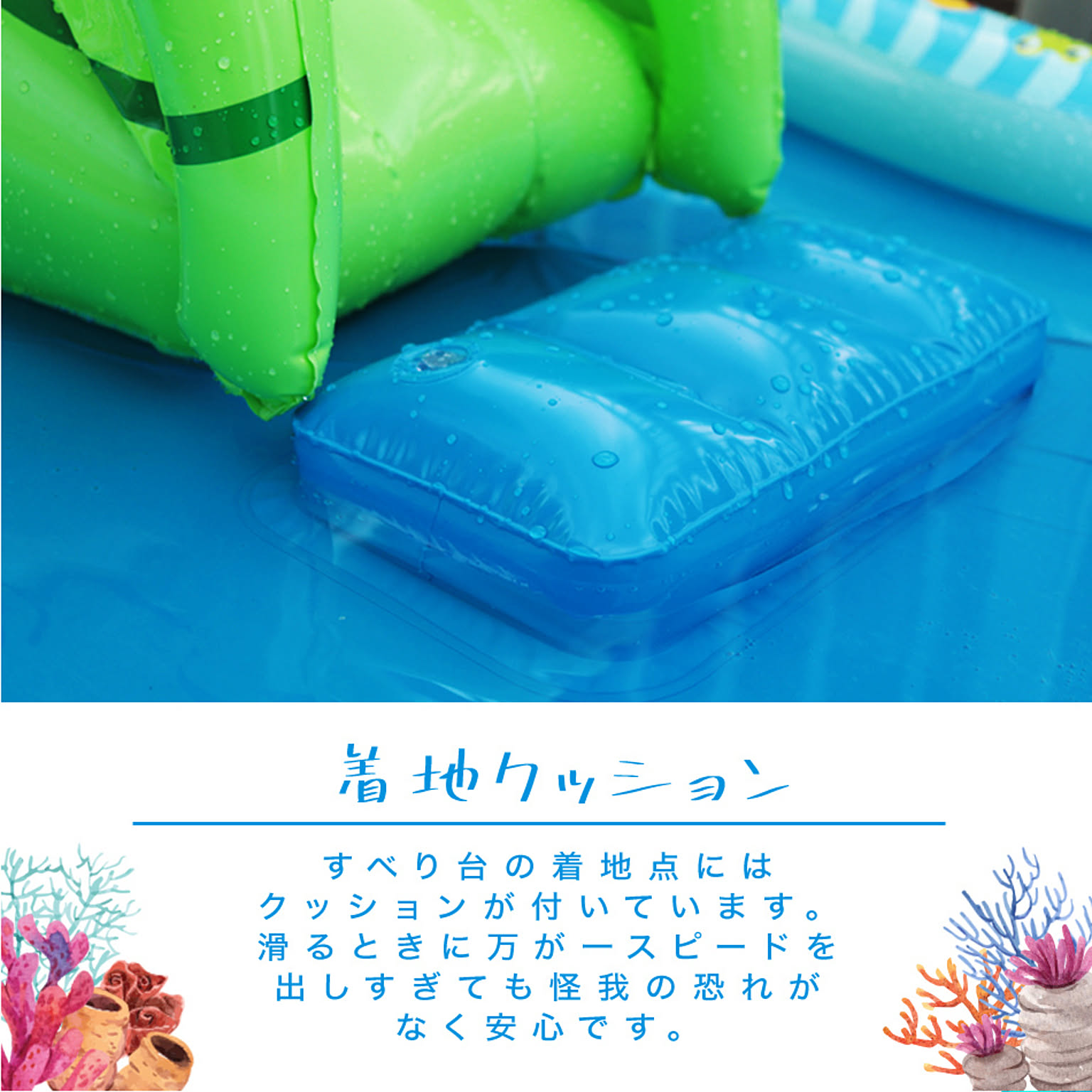 おもちゃ