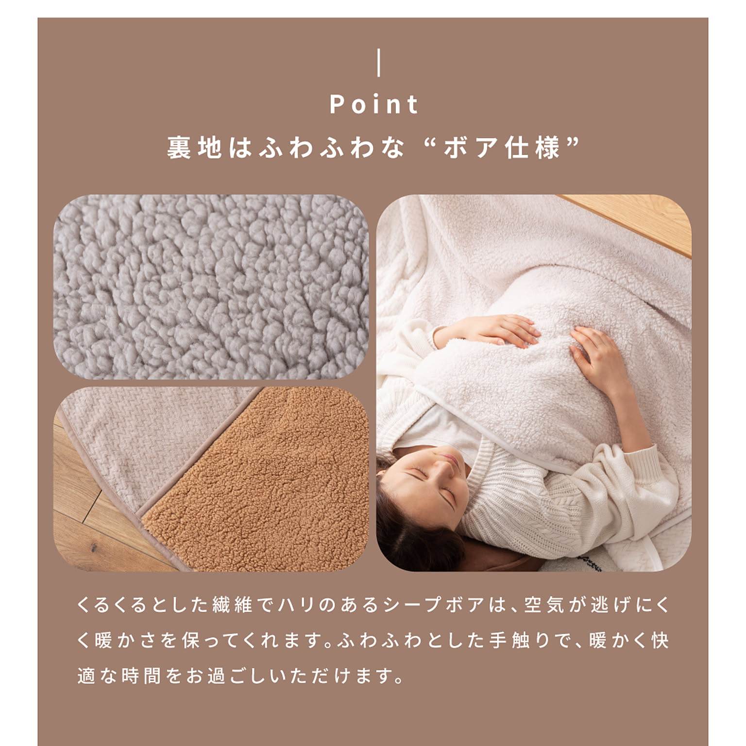 こたつ布団