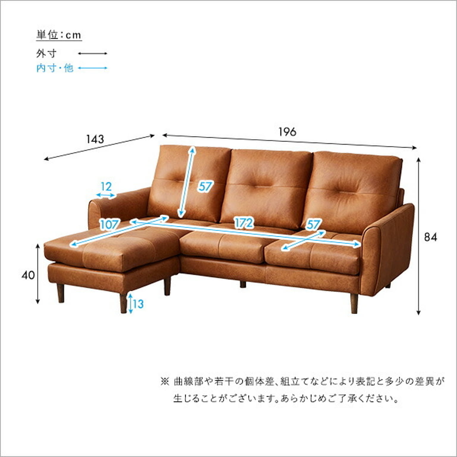 カウチソファ