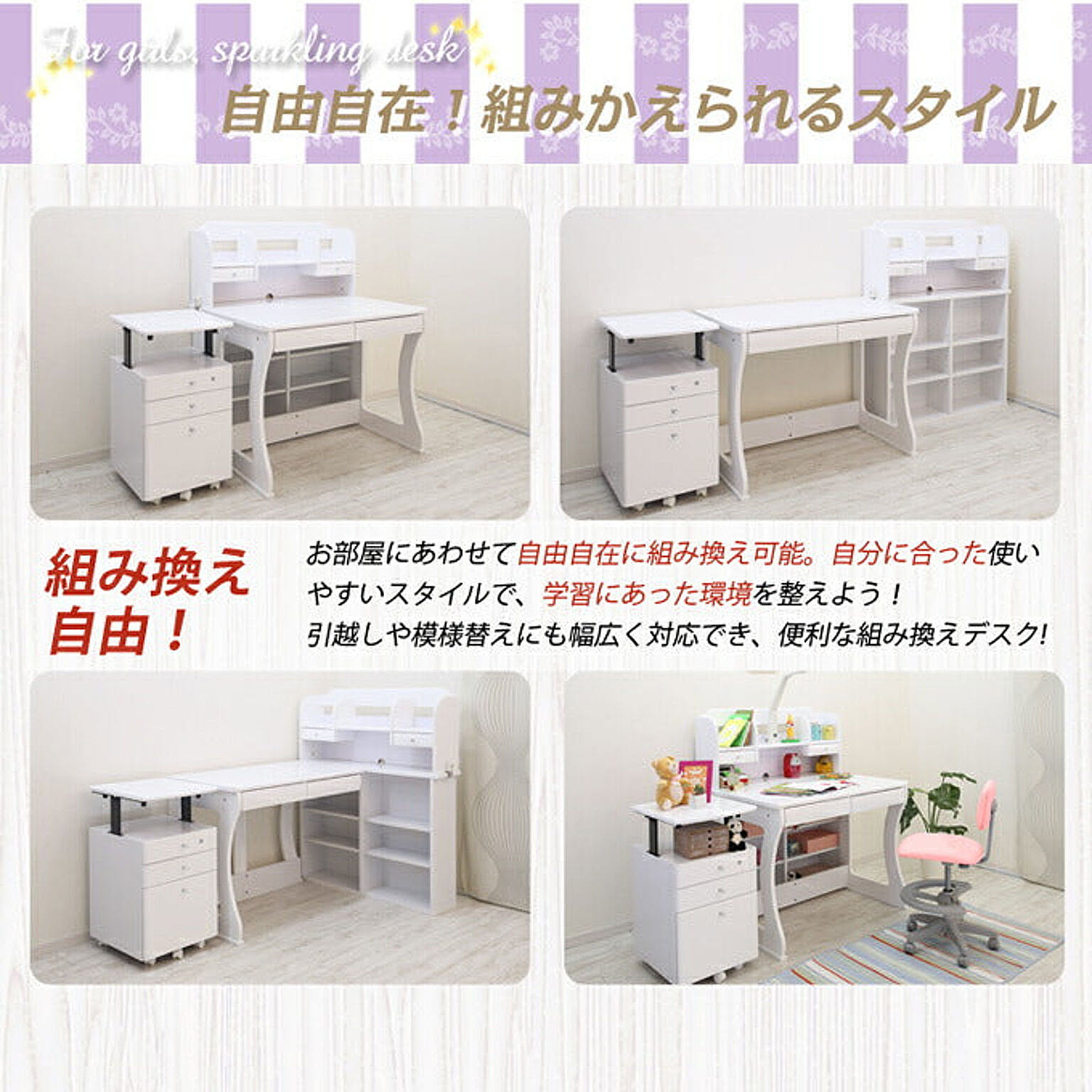 学習机
