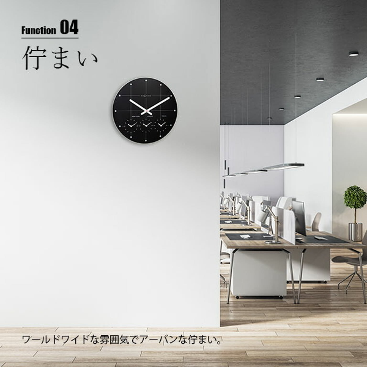 掛け時計