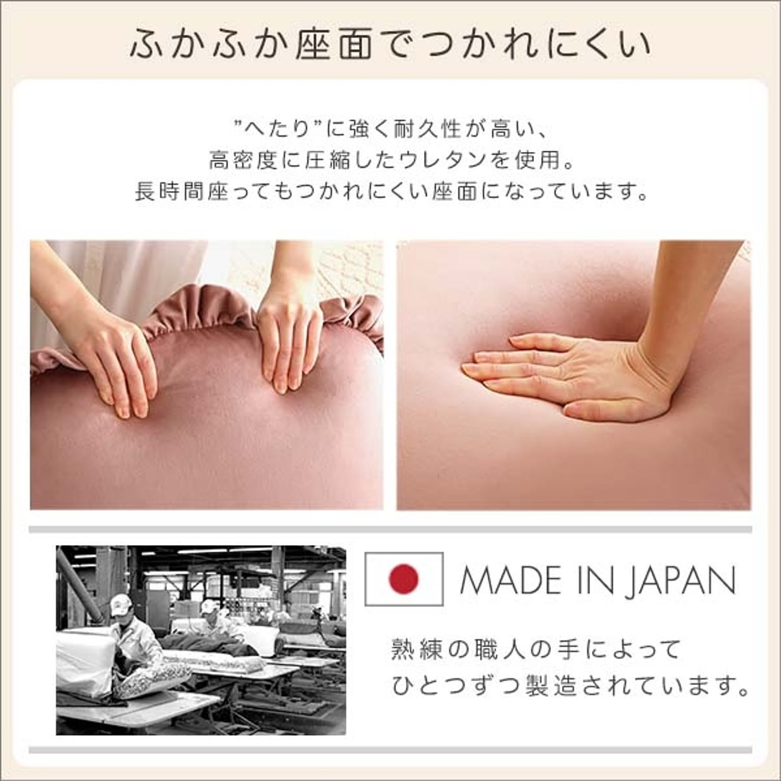 座椅子