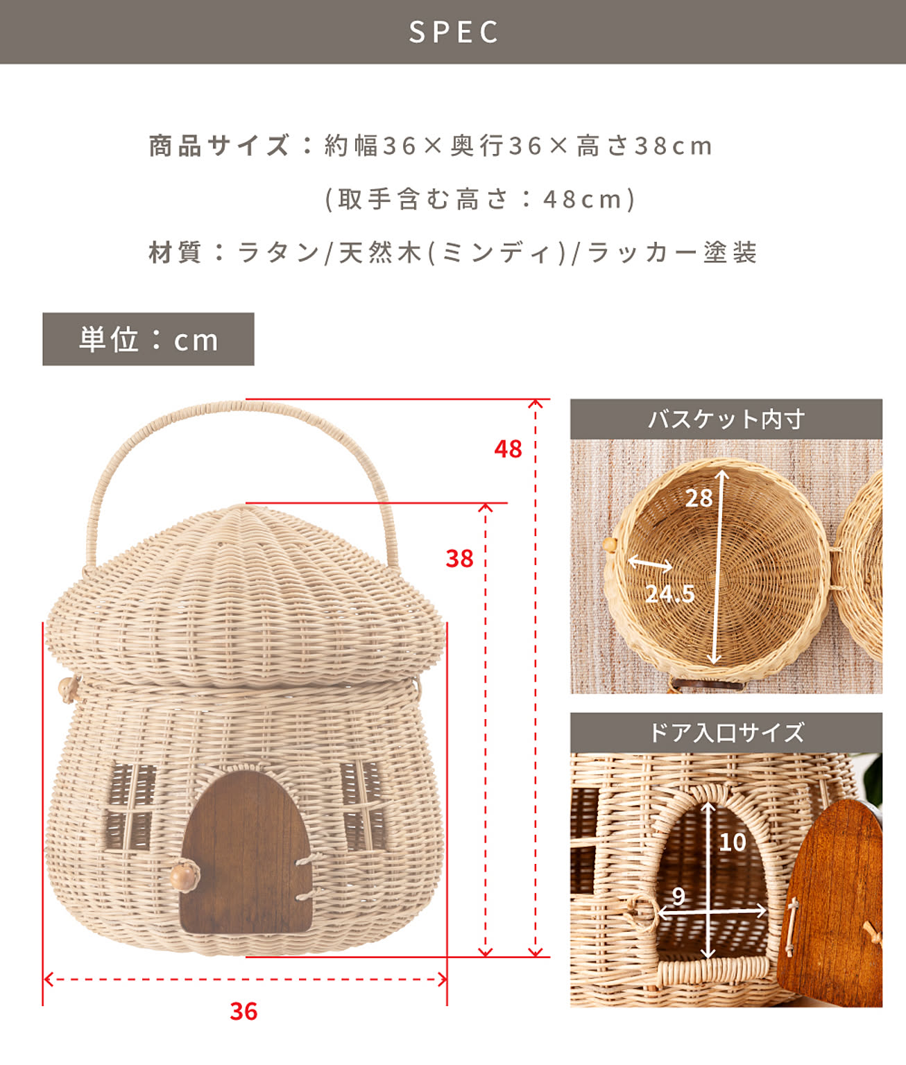 ランドリーバスケット