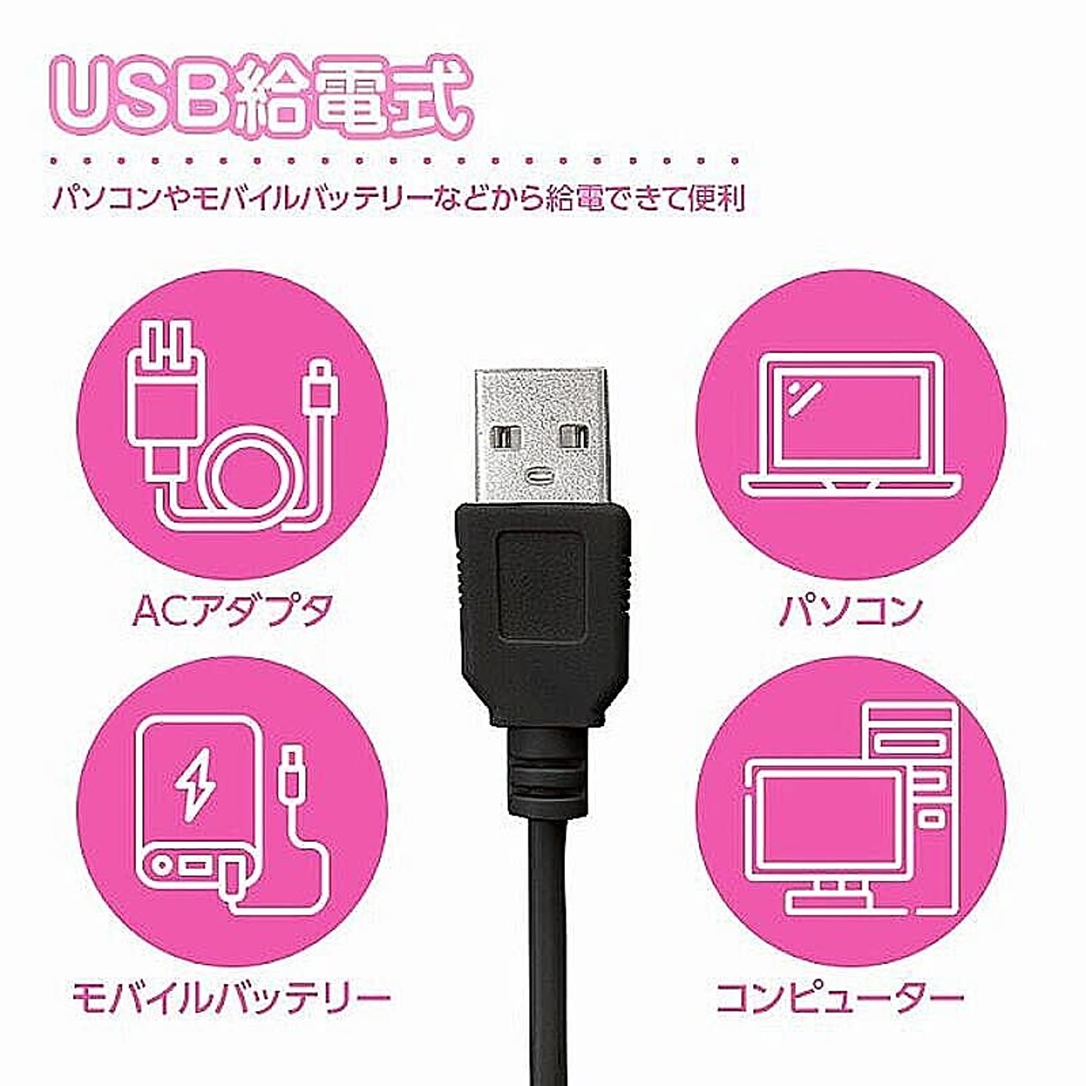 スマホアクセサリ