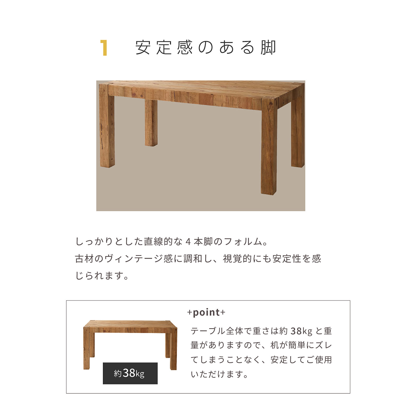 ダイニングテーブル