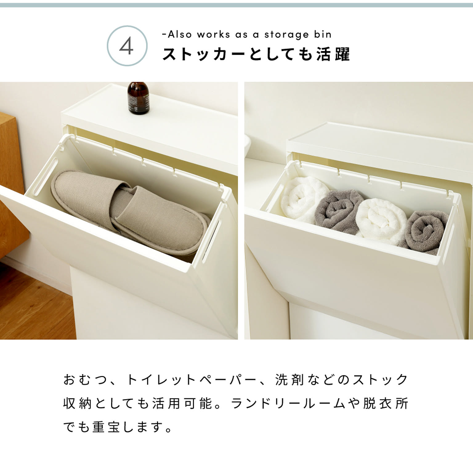 ゴミ箱・ダストボックス