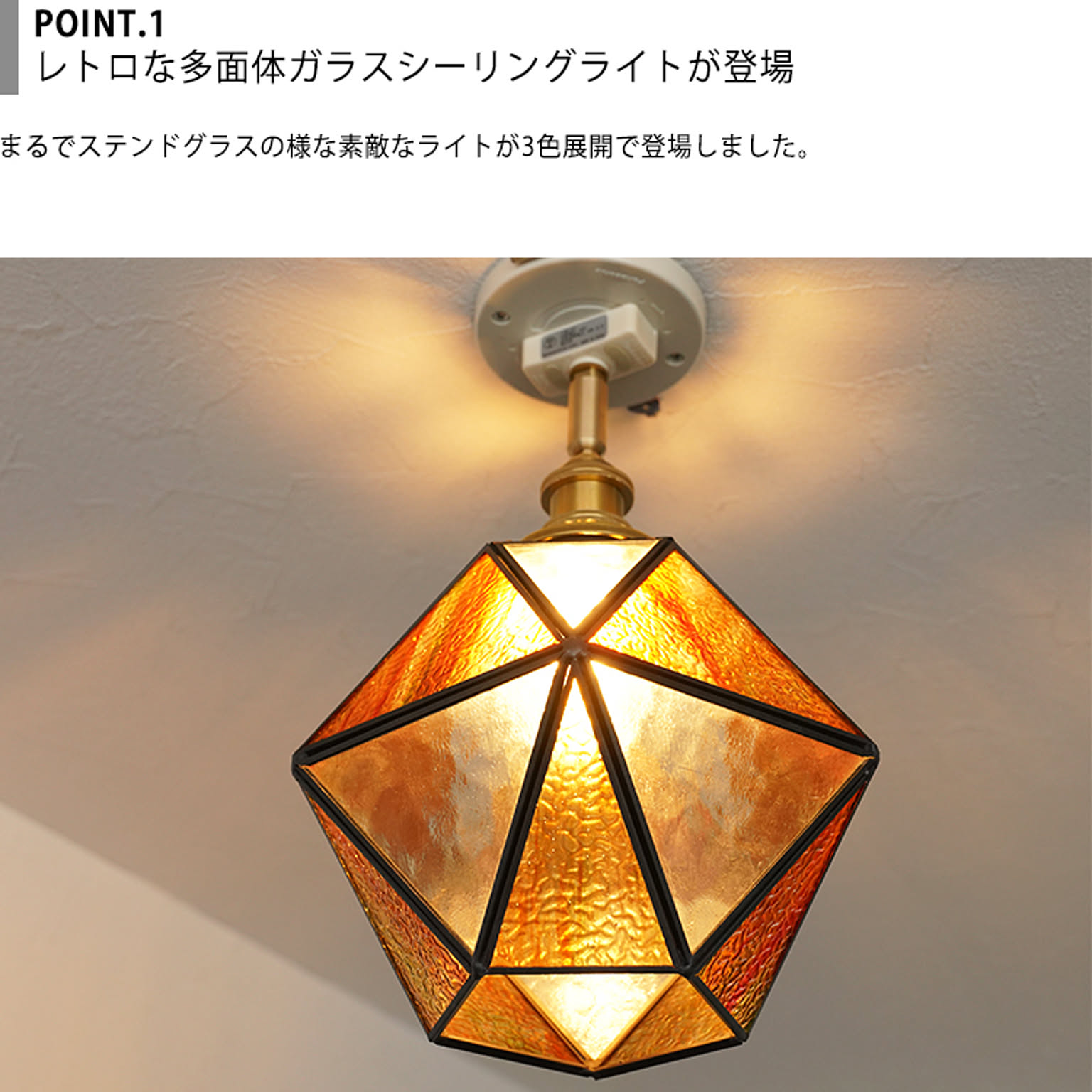 ペンダントライト