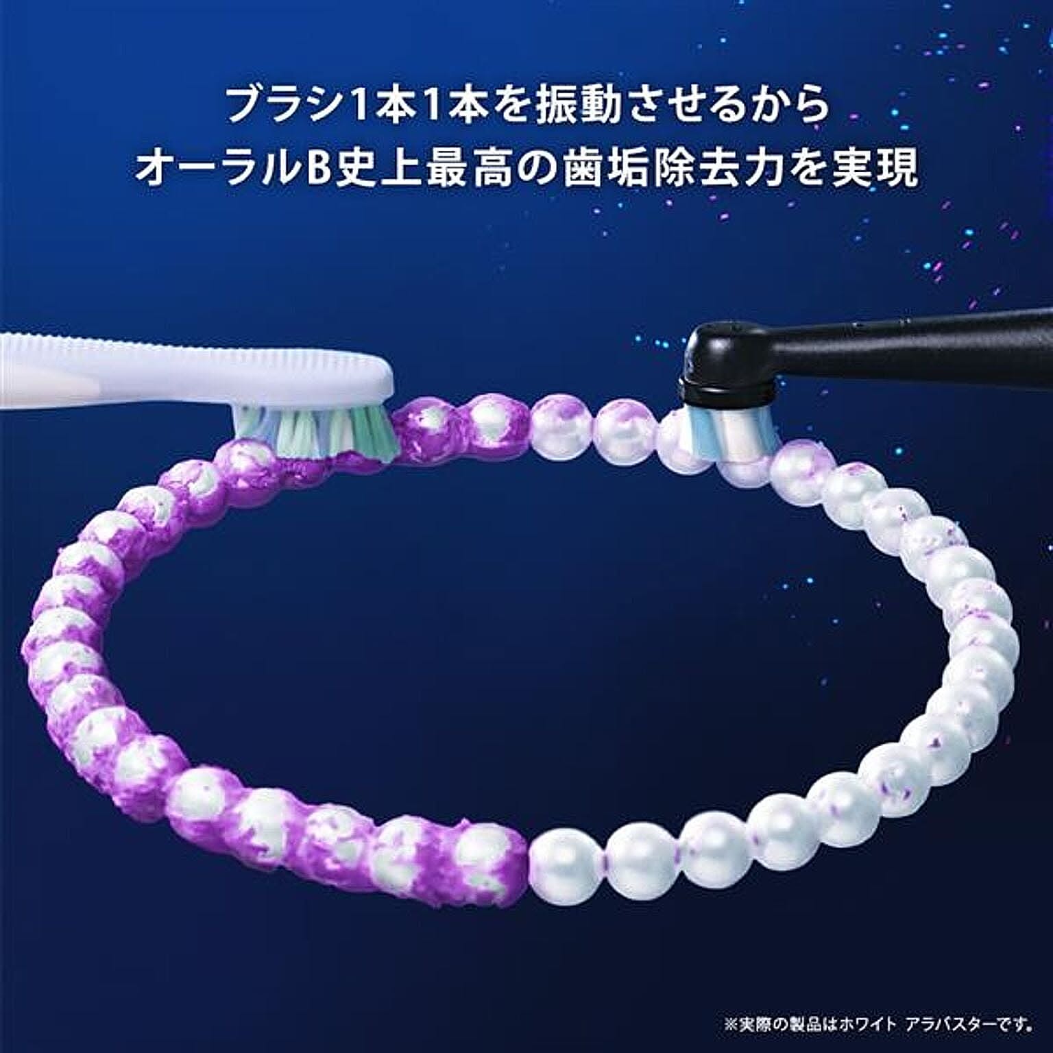 美容家電