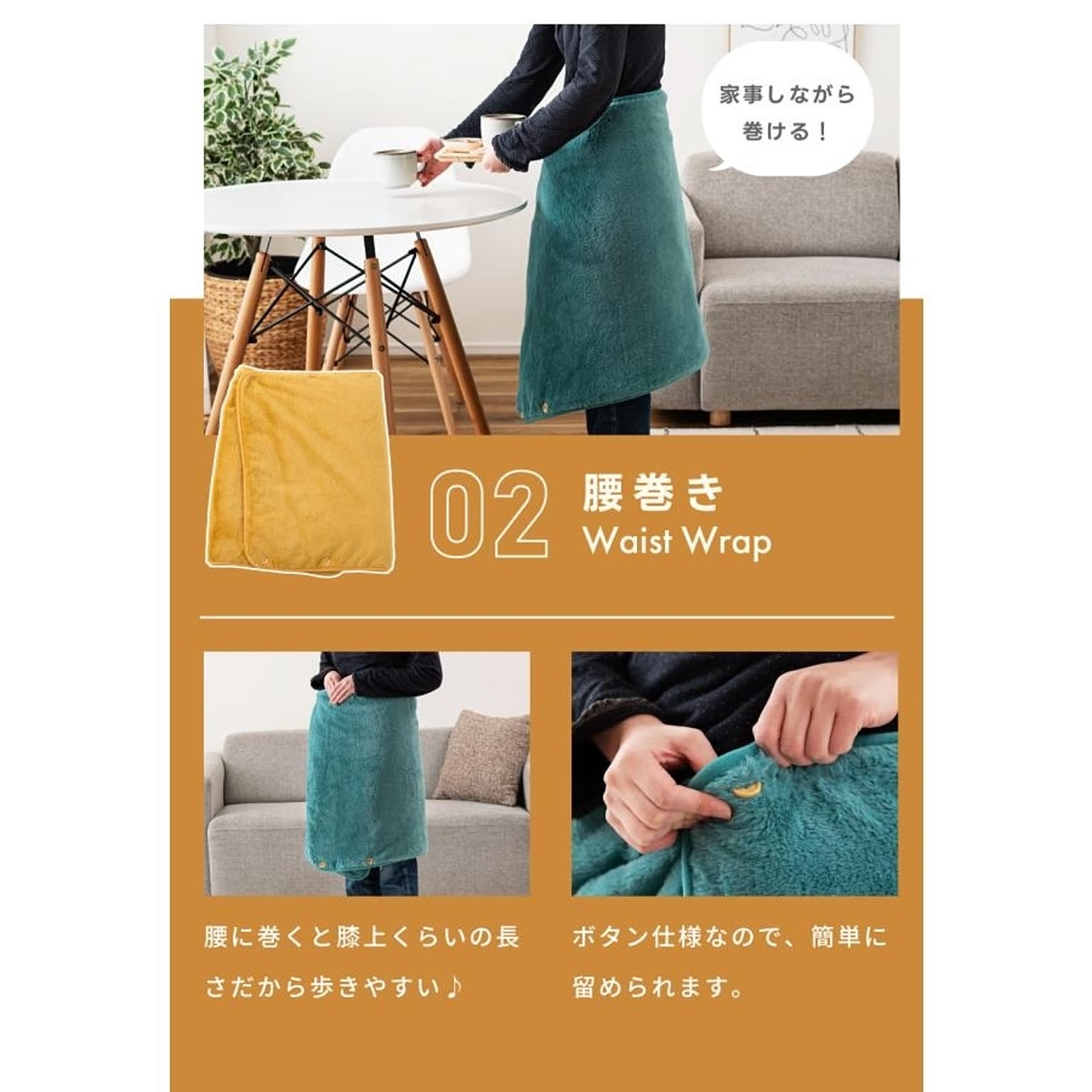 ブランケット・毛布