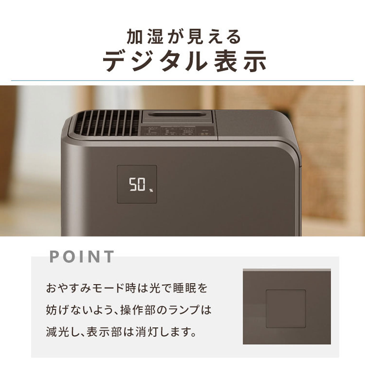 加湿器