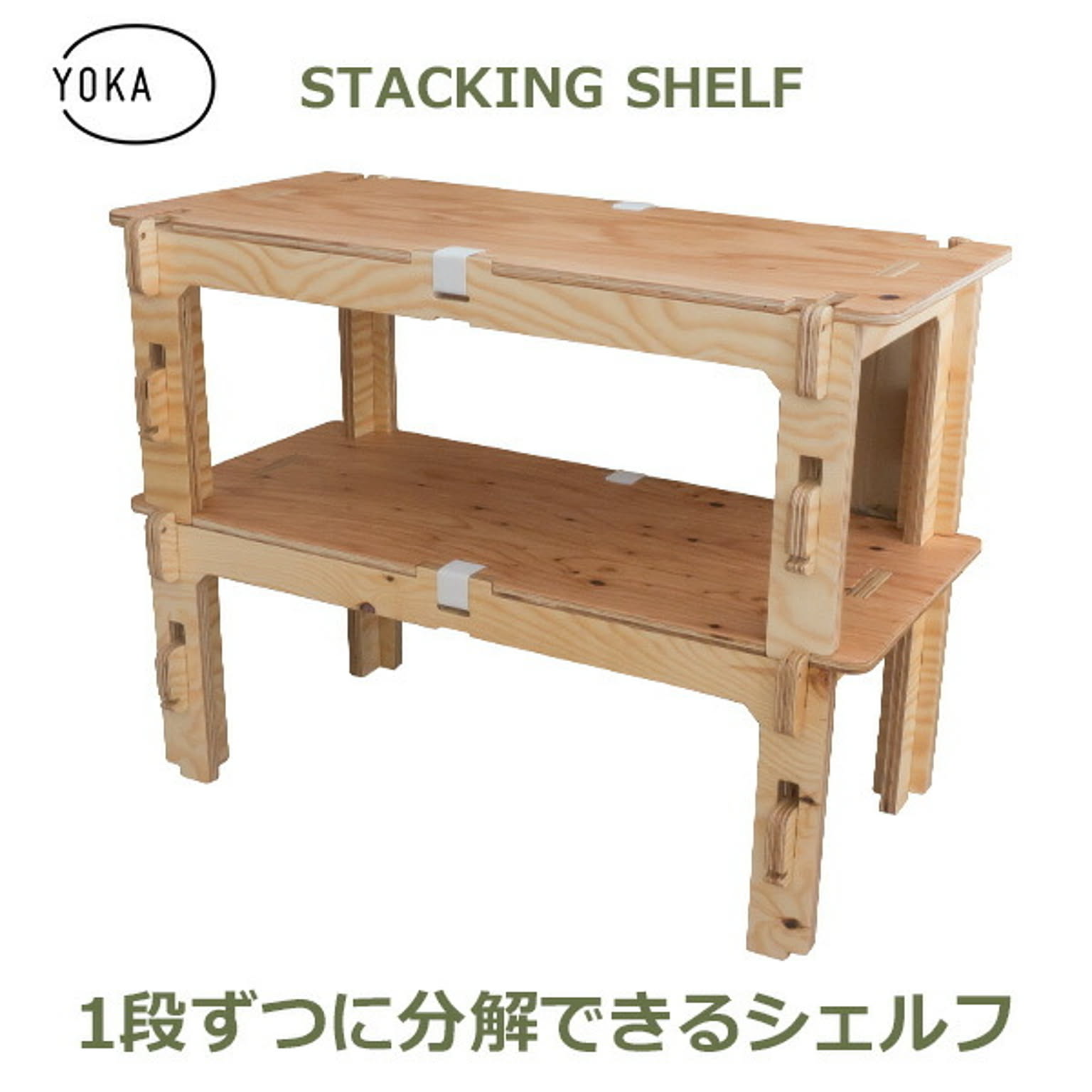 オープンラック
