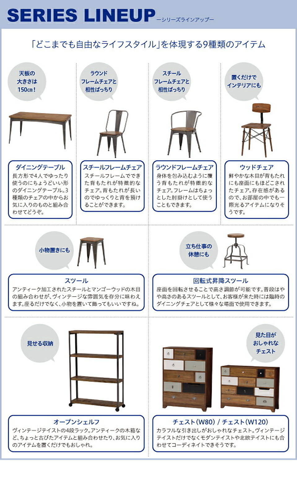 ダイニングテーブル
