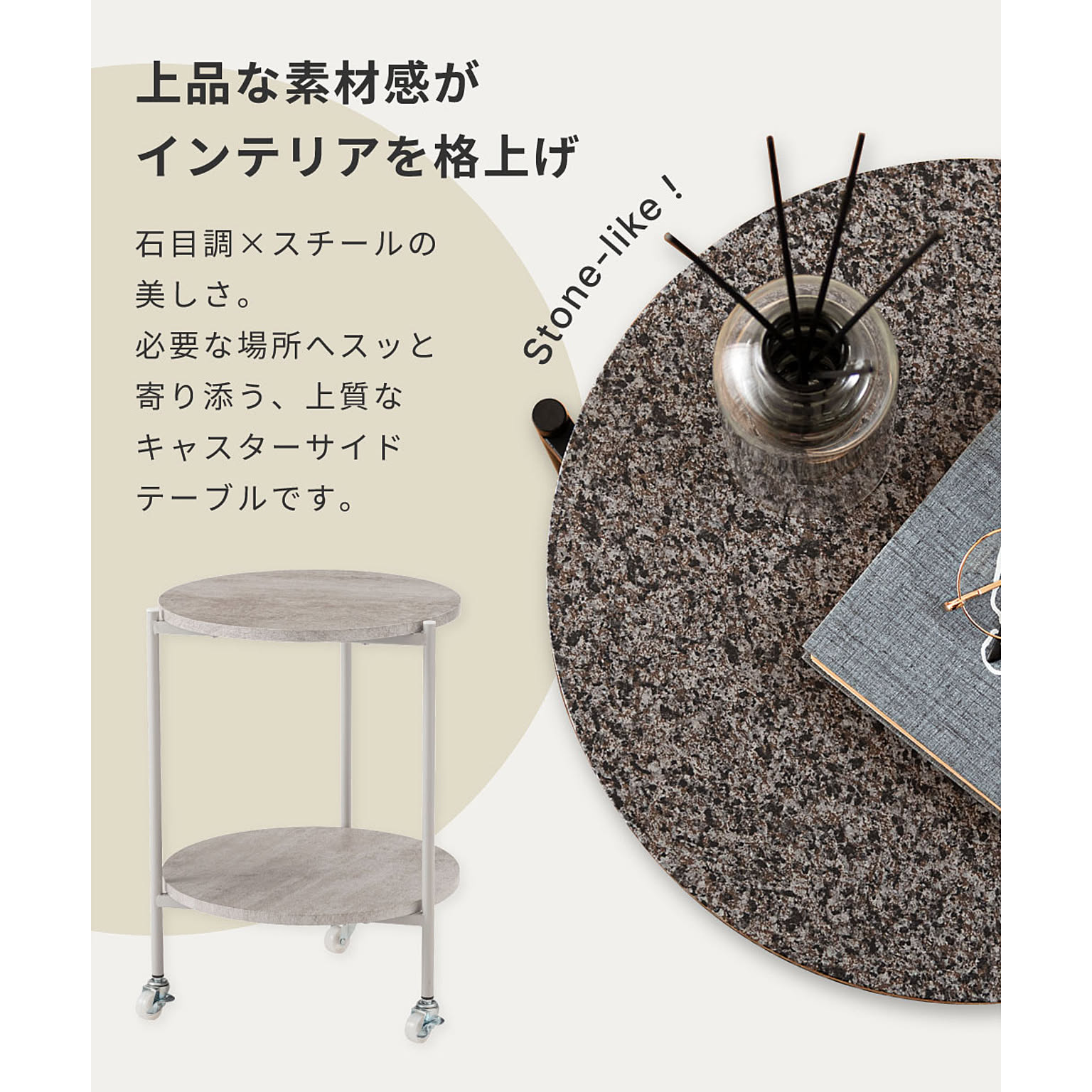 センターテーブル・ローテーブル