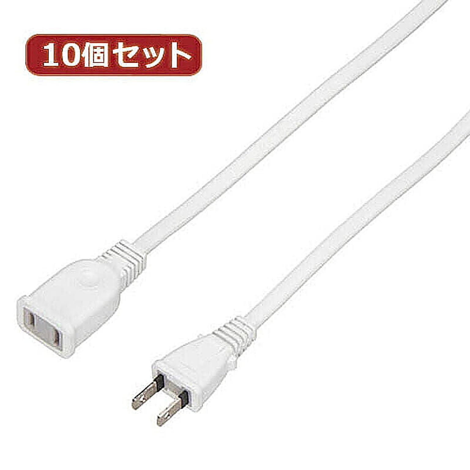 電源タップ