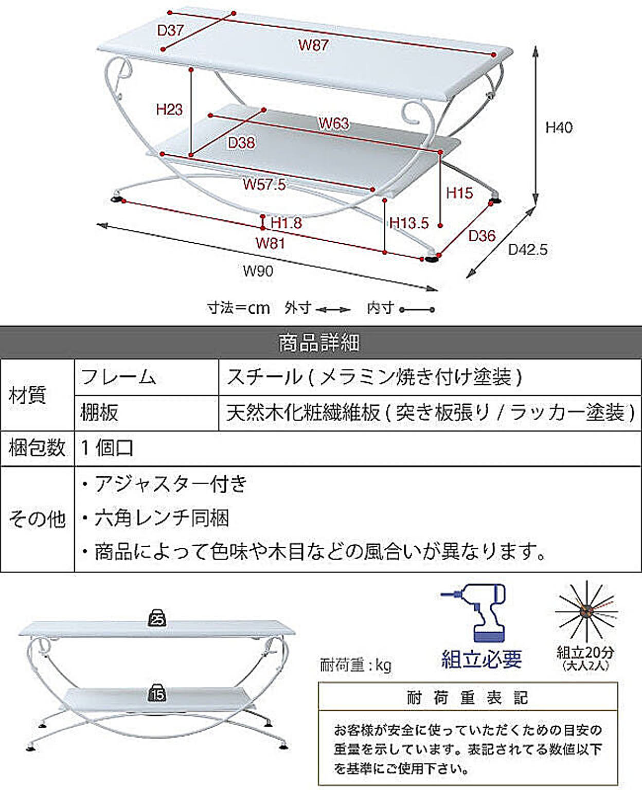 ロータイプテレビ台