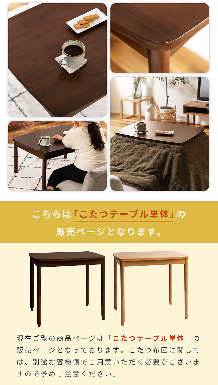 こたつ