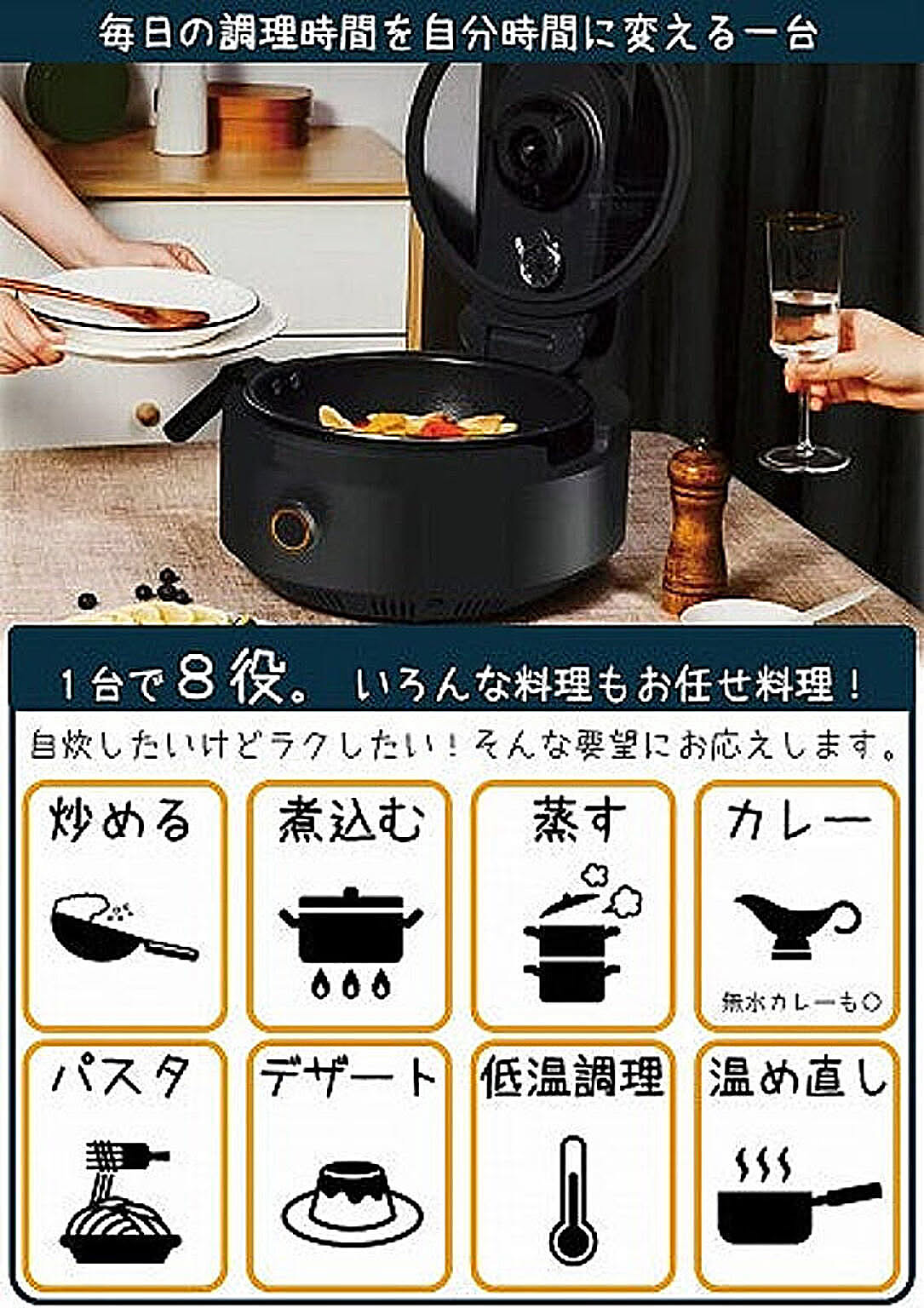 グリル鍋
