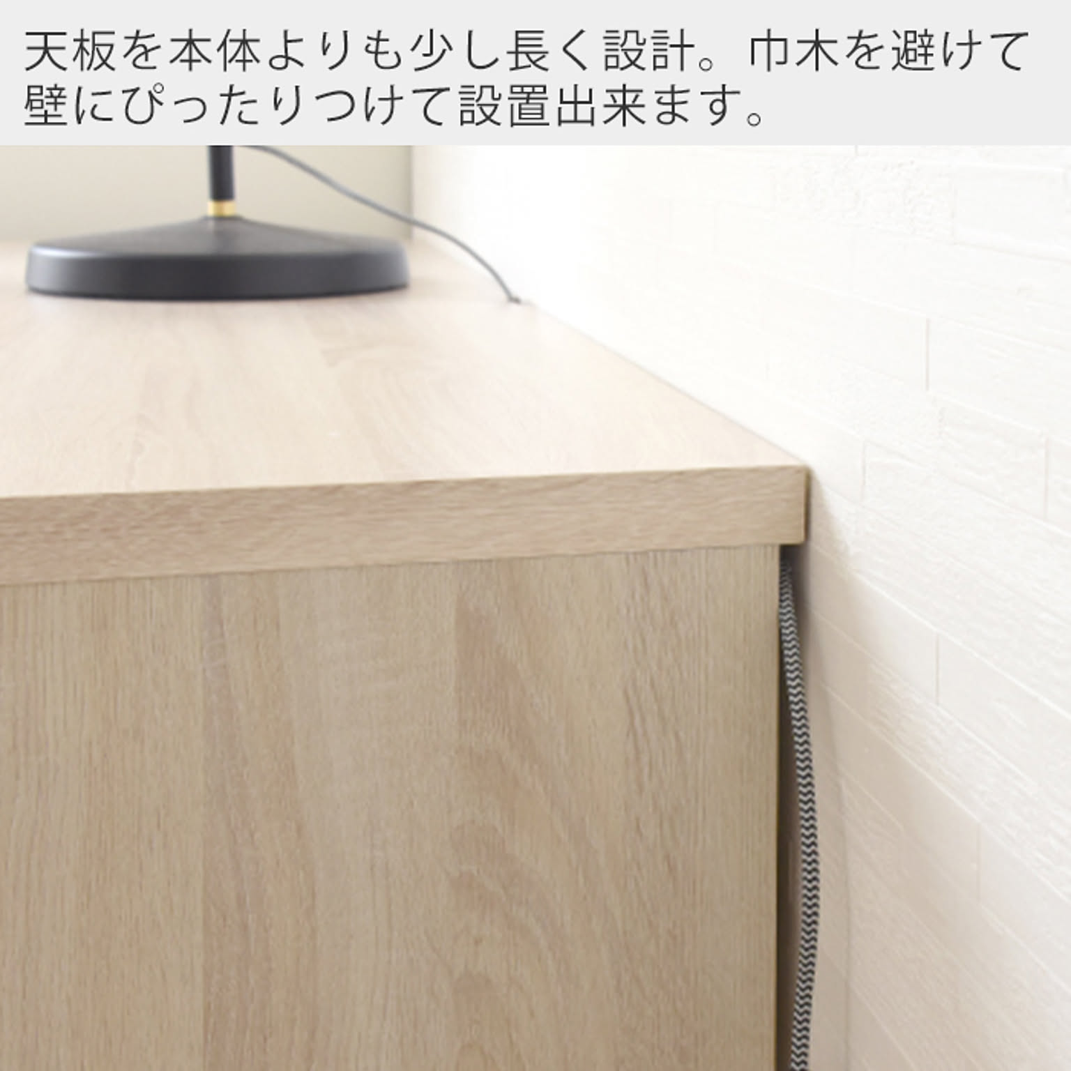 パソコンデスク・ワークデスク