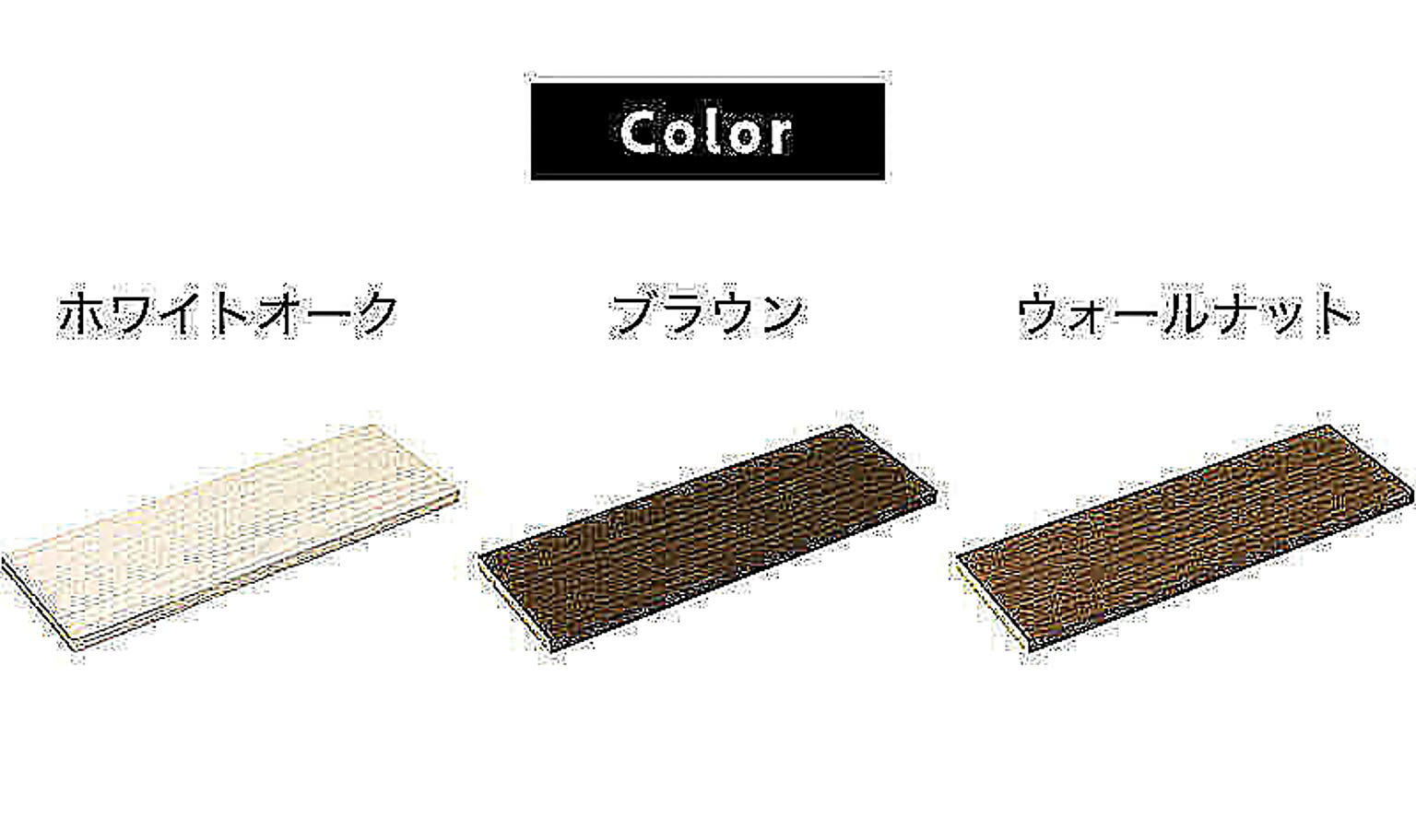 化粧棚板