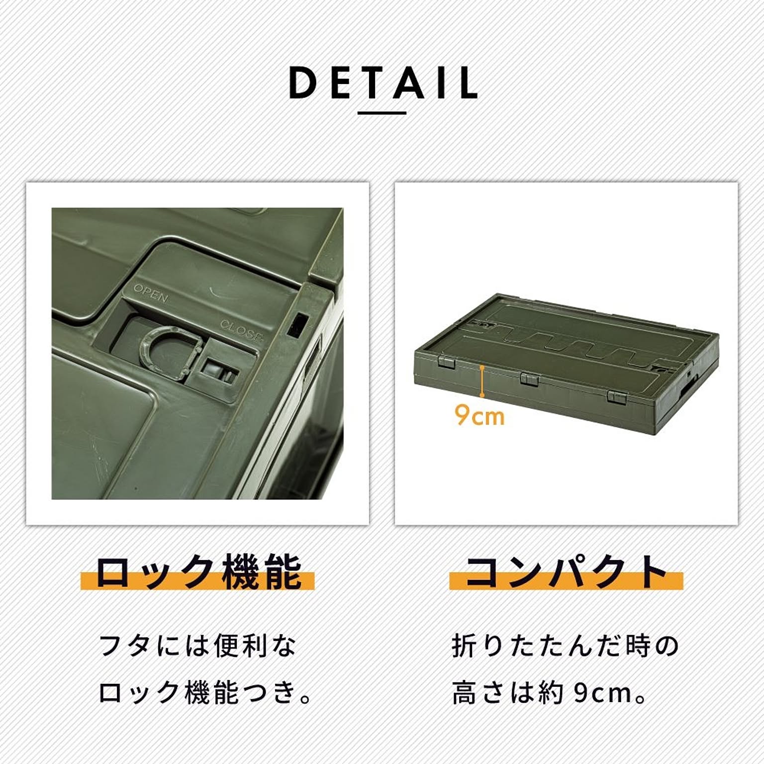 収納ボックス・収納ケース