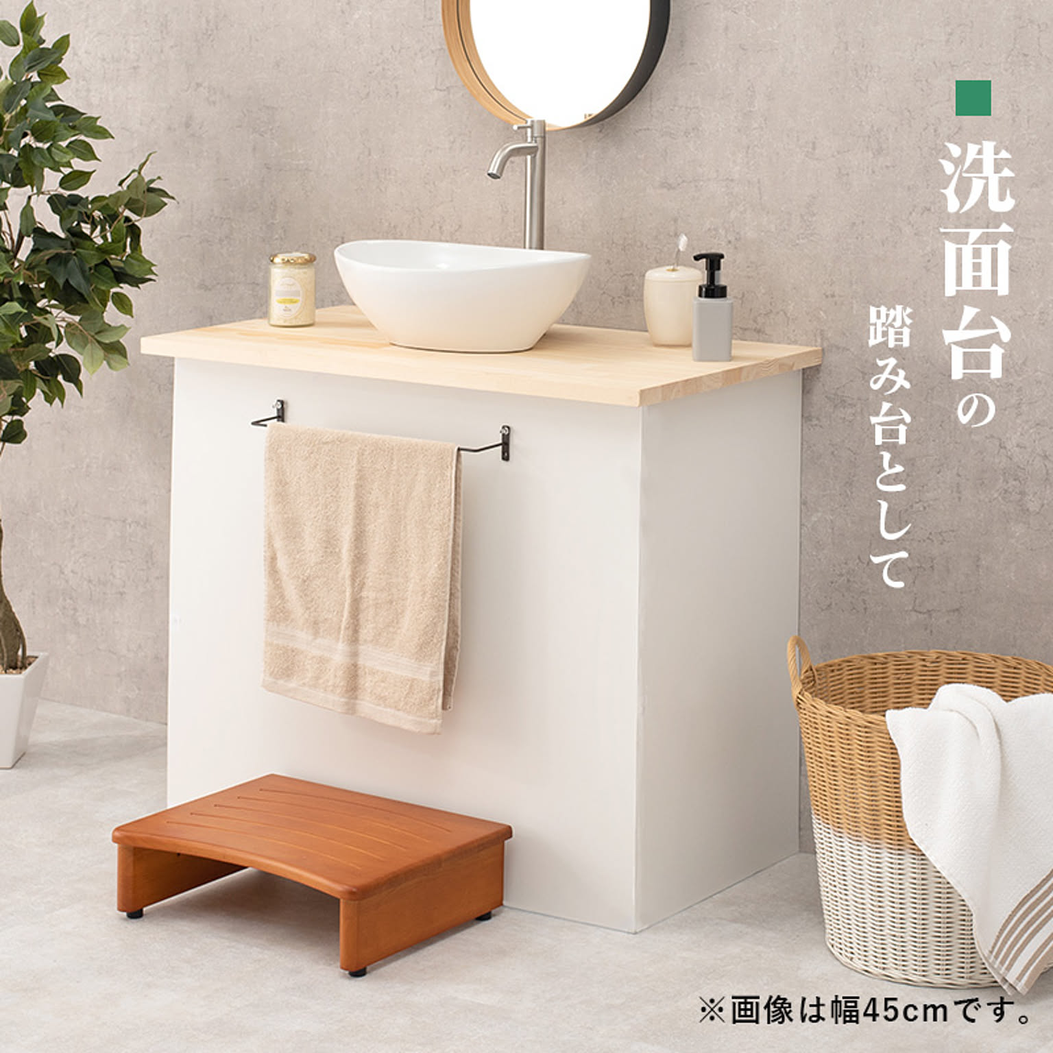 玄関小物収納