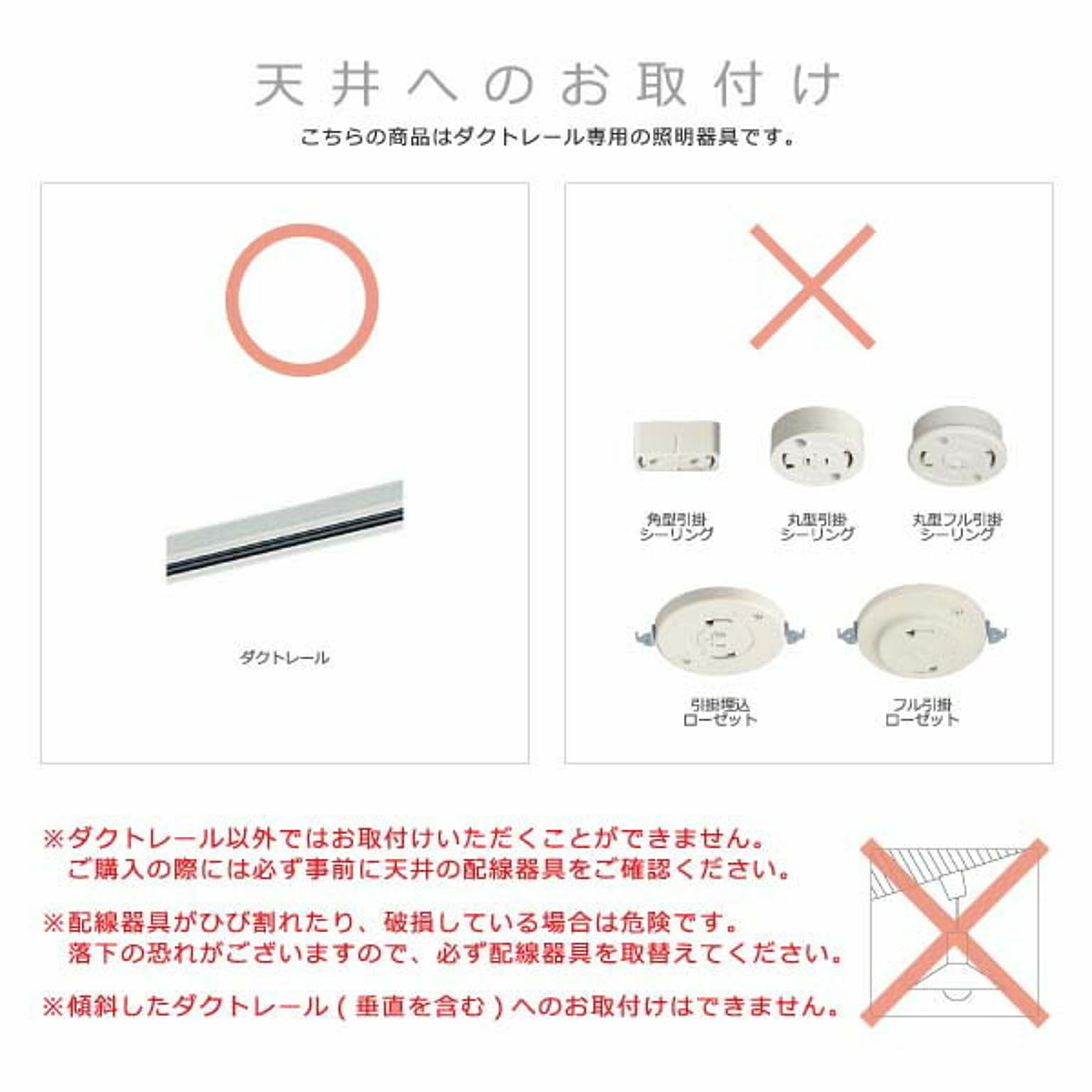 スポットライト