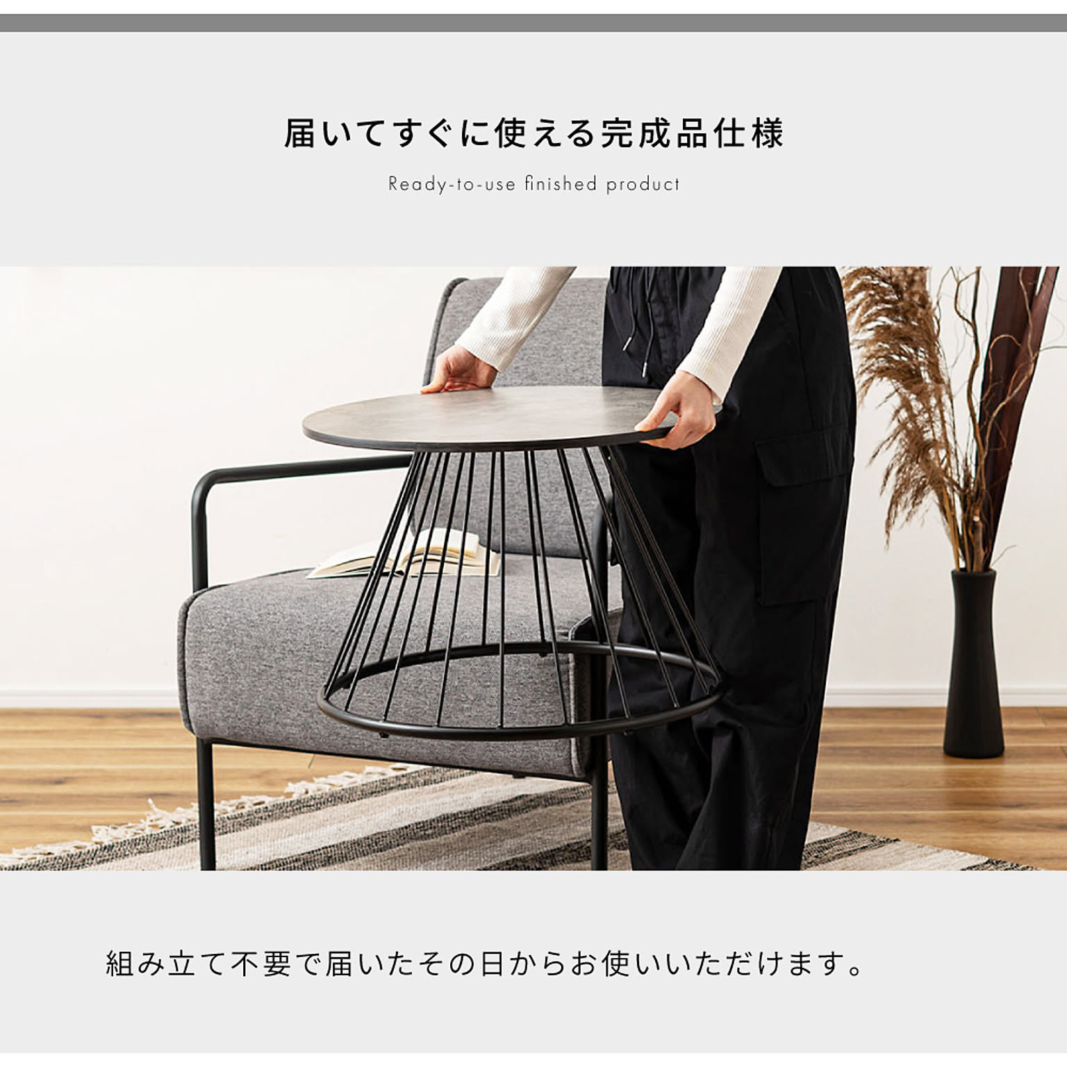 サイドテーブル・ナイトテーブル