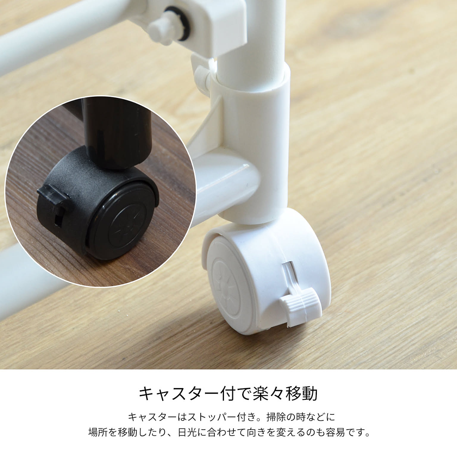 物干スタンド
