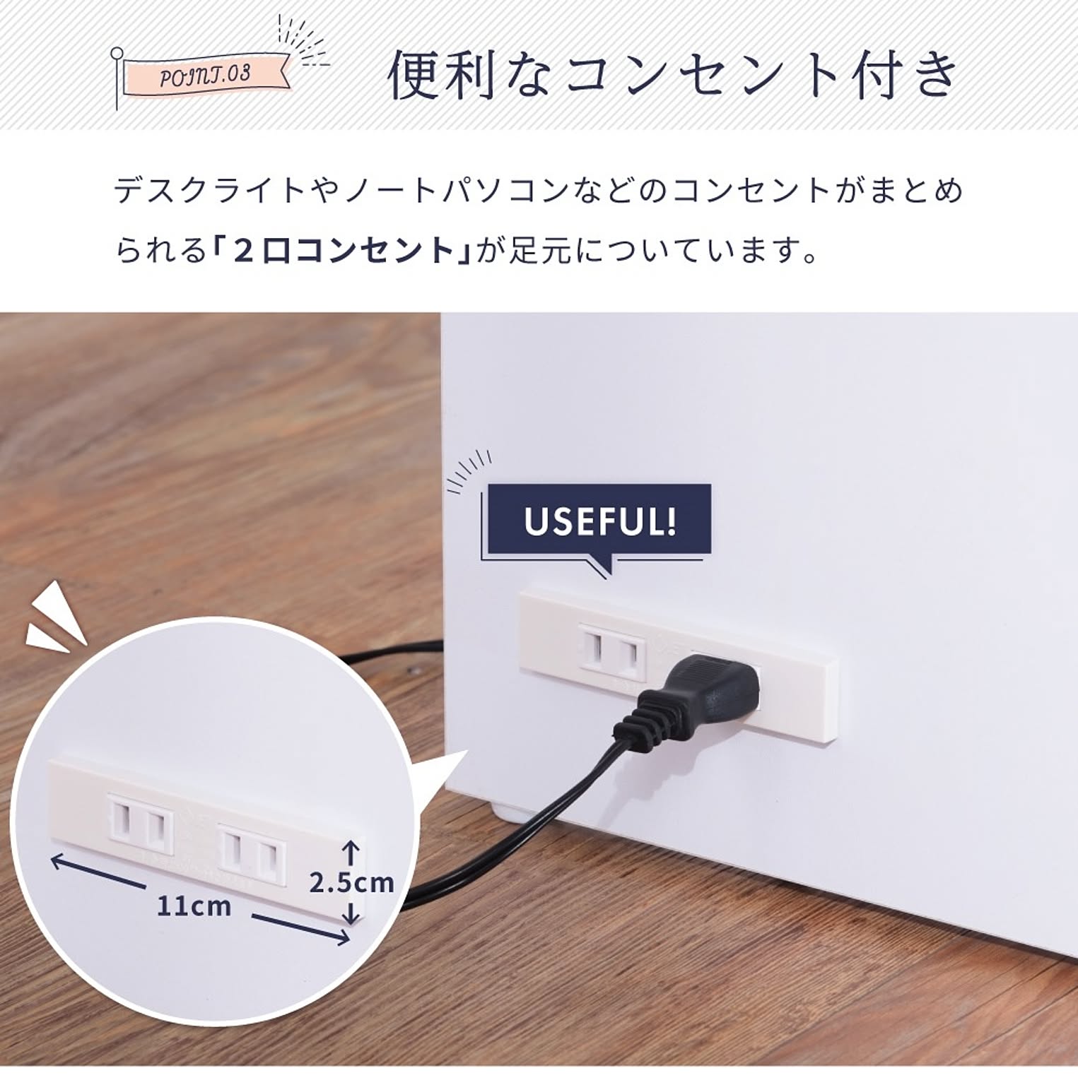 パソコンデスク・ワークデスク