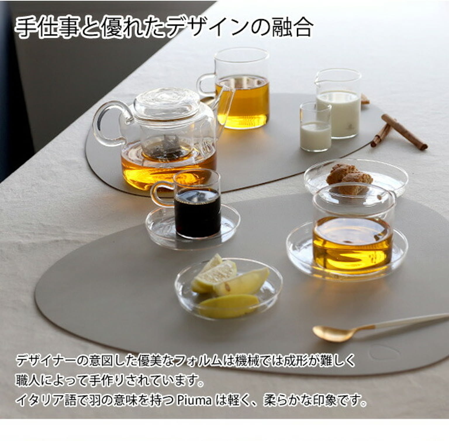 マグカップ
