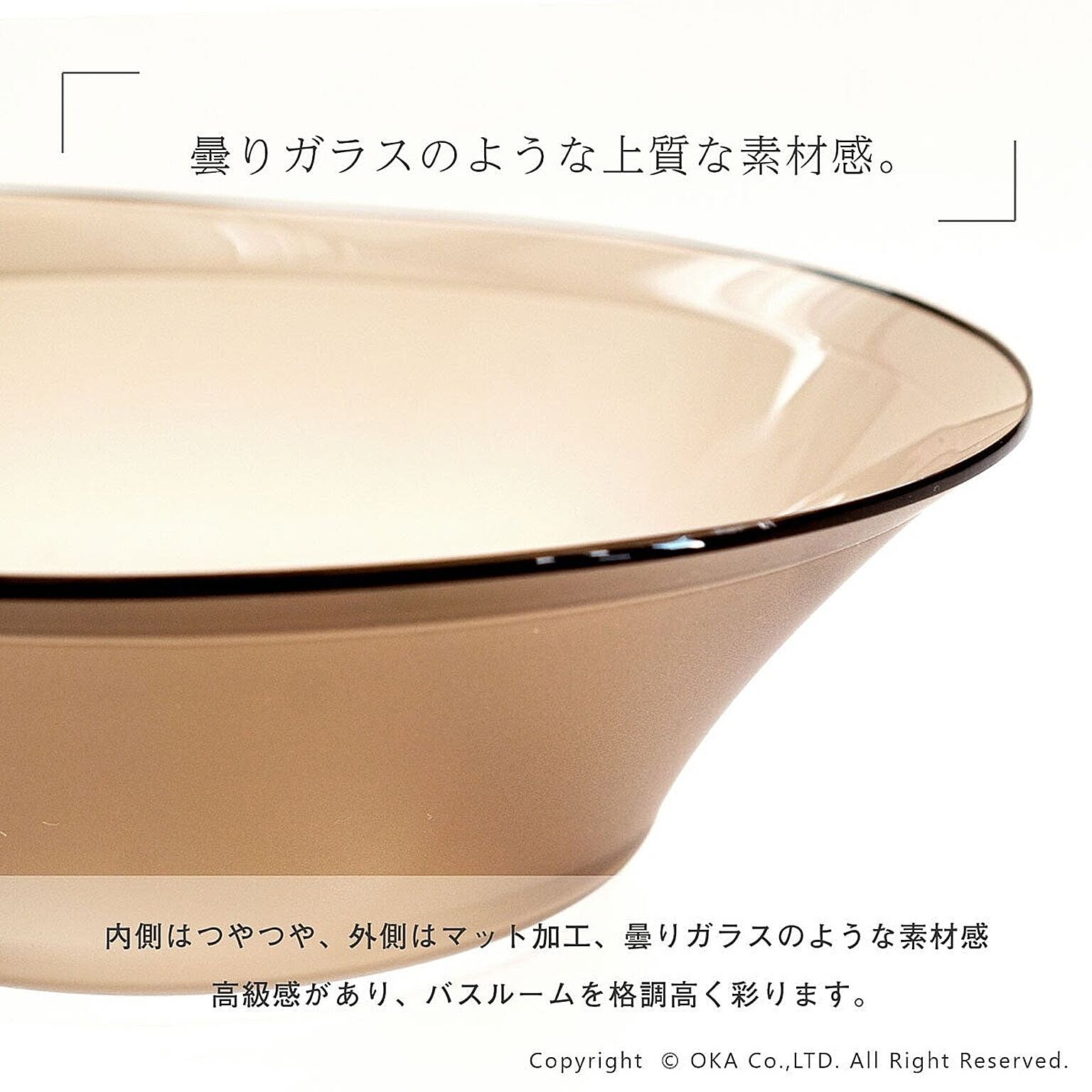 洗面器・手桶