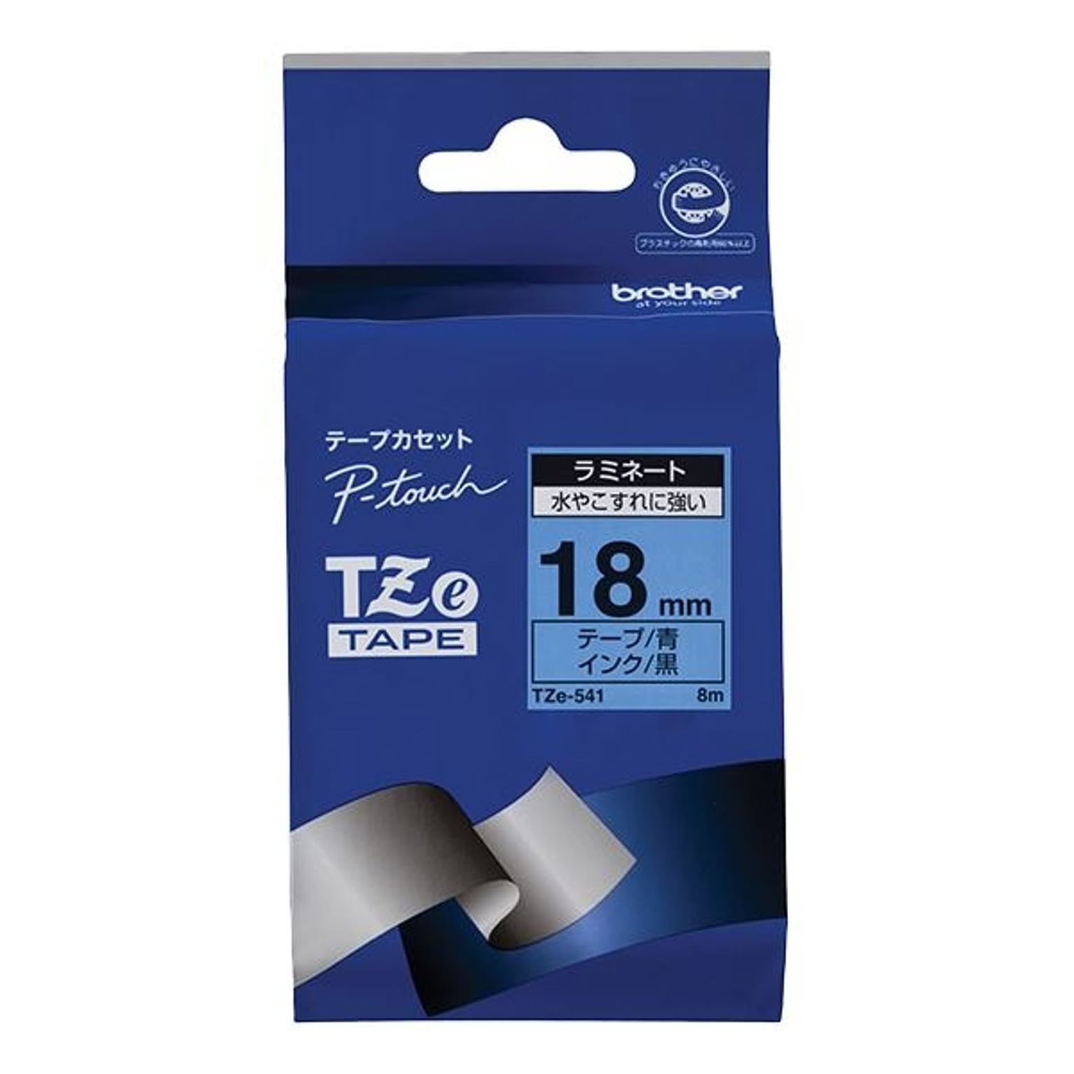 ラベルライター