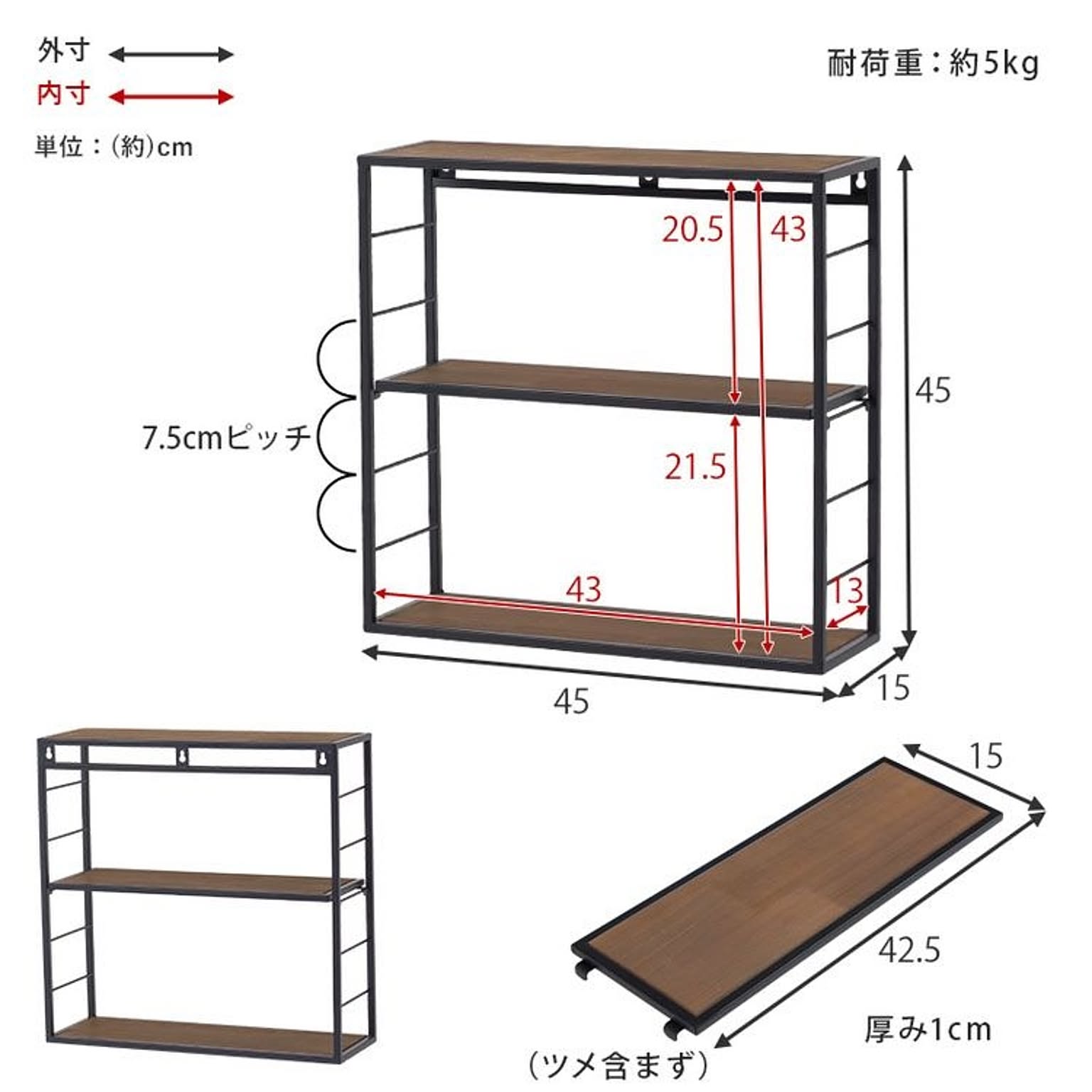 ウォールシェルフ
